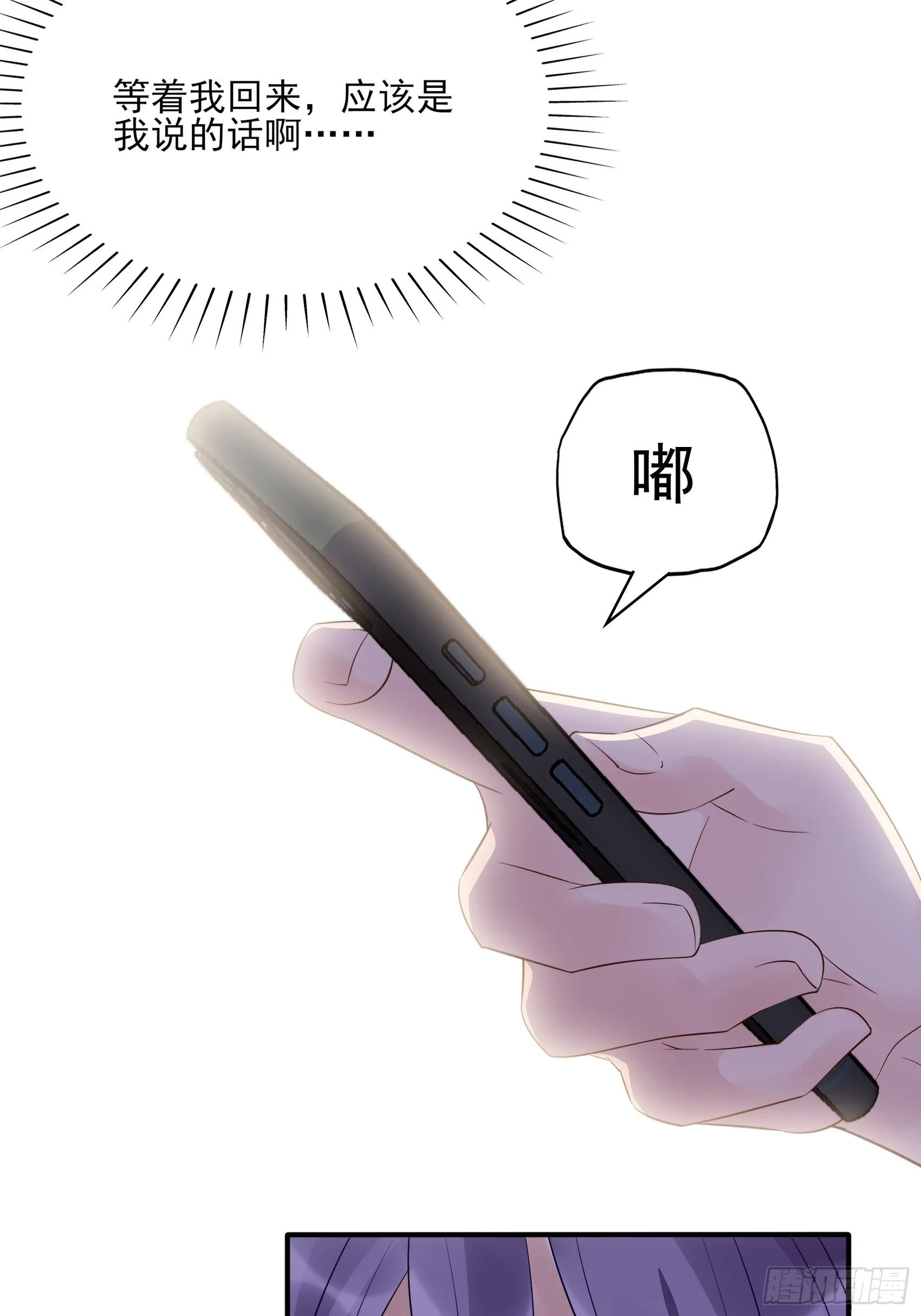 134A：别担心，我没事。 第34页