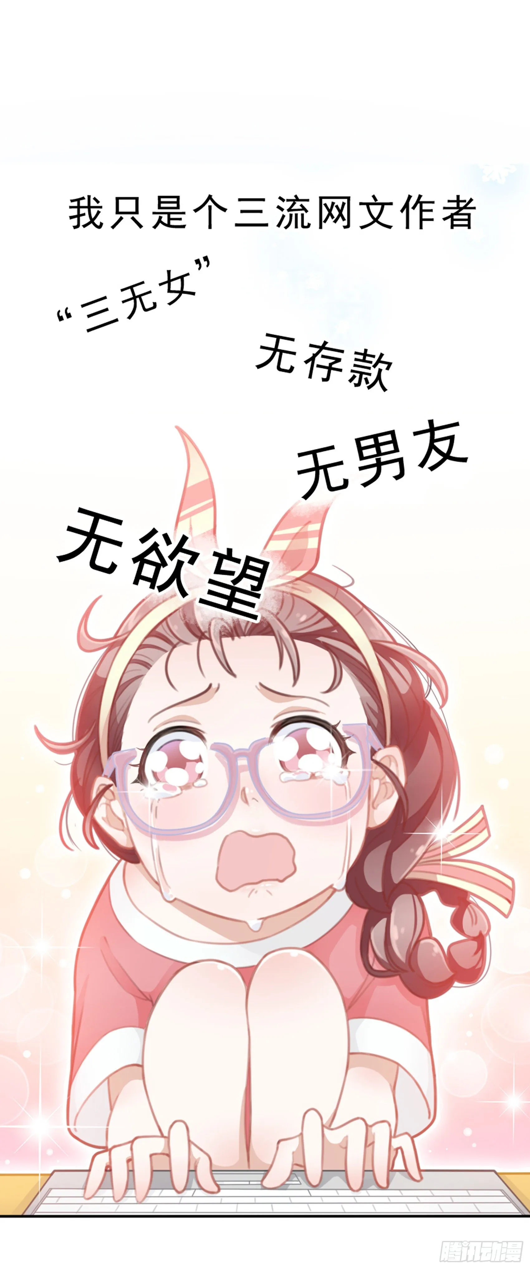 预告~ 第1页
