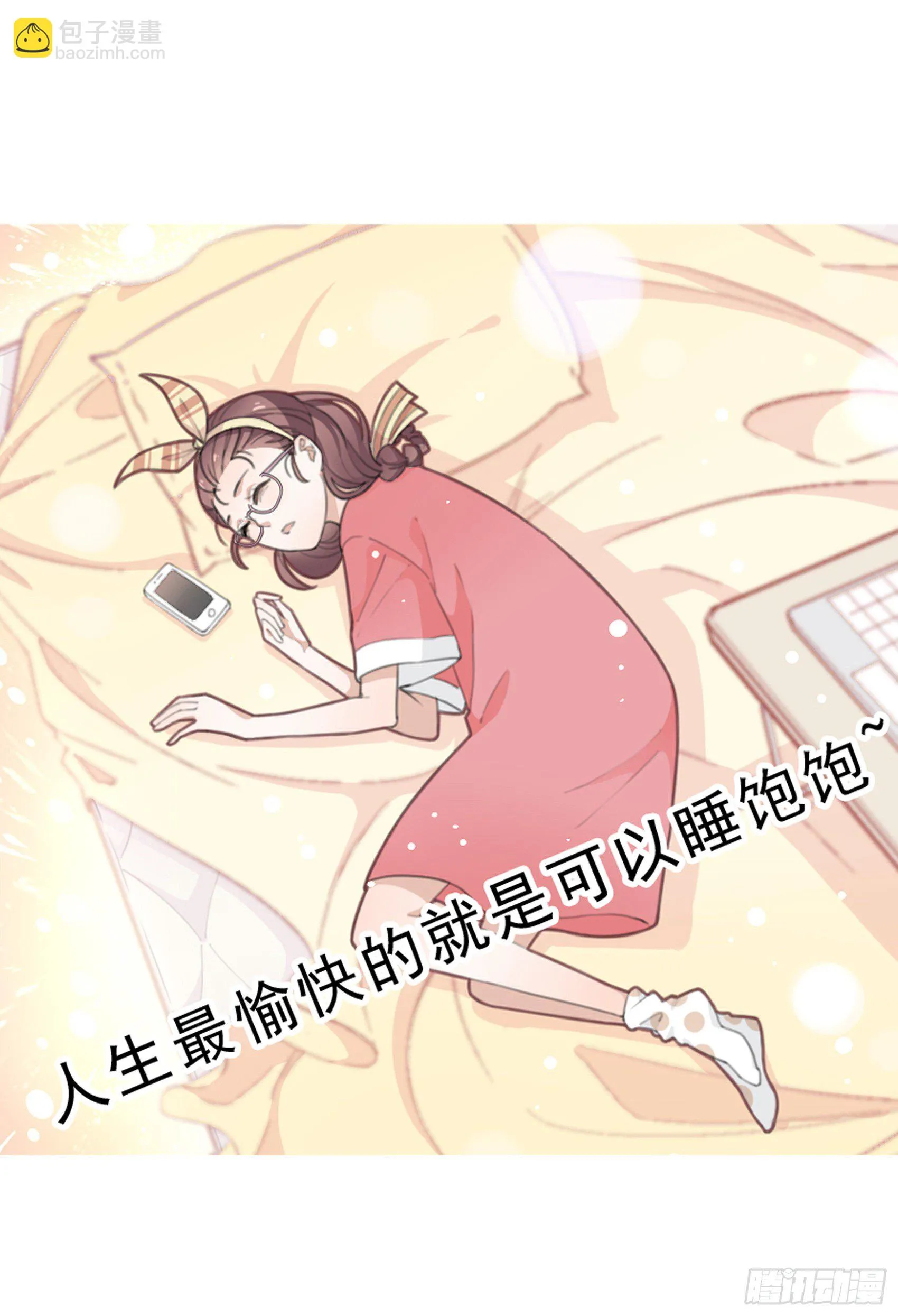 预告~ 第2页