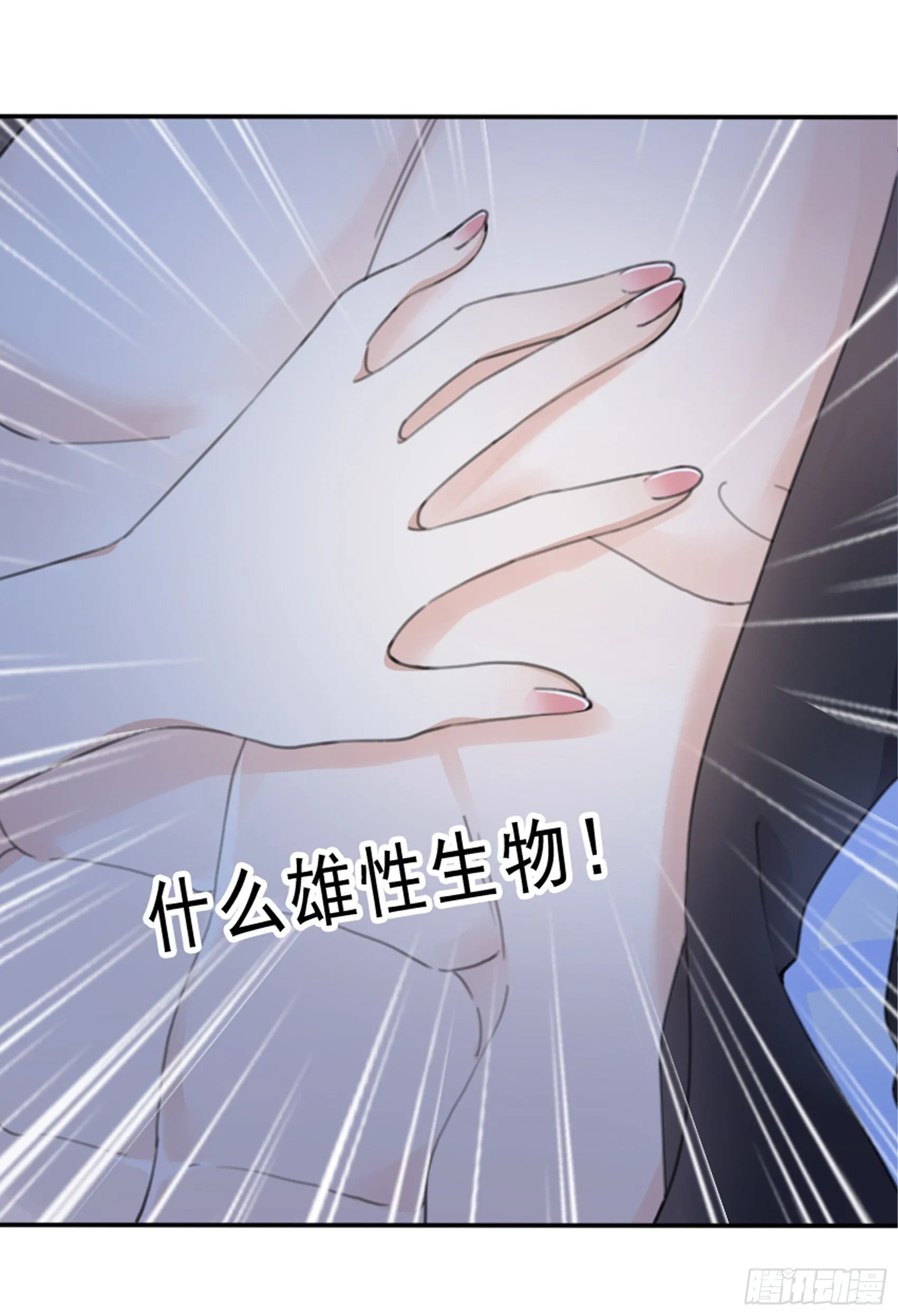 预告~ 第4页