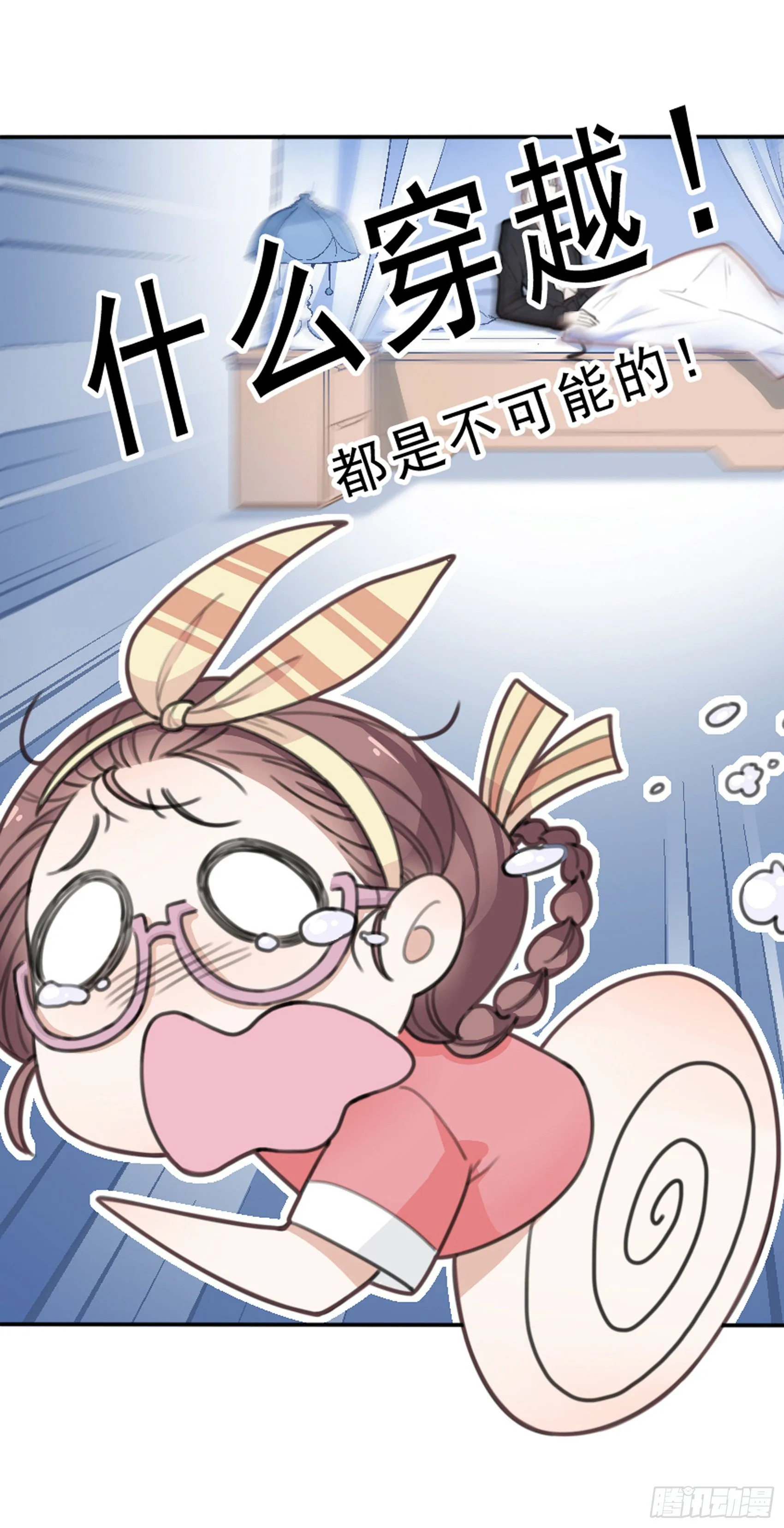 预告~ 第5页
