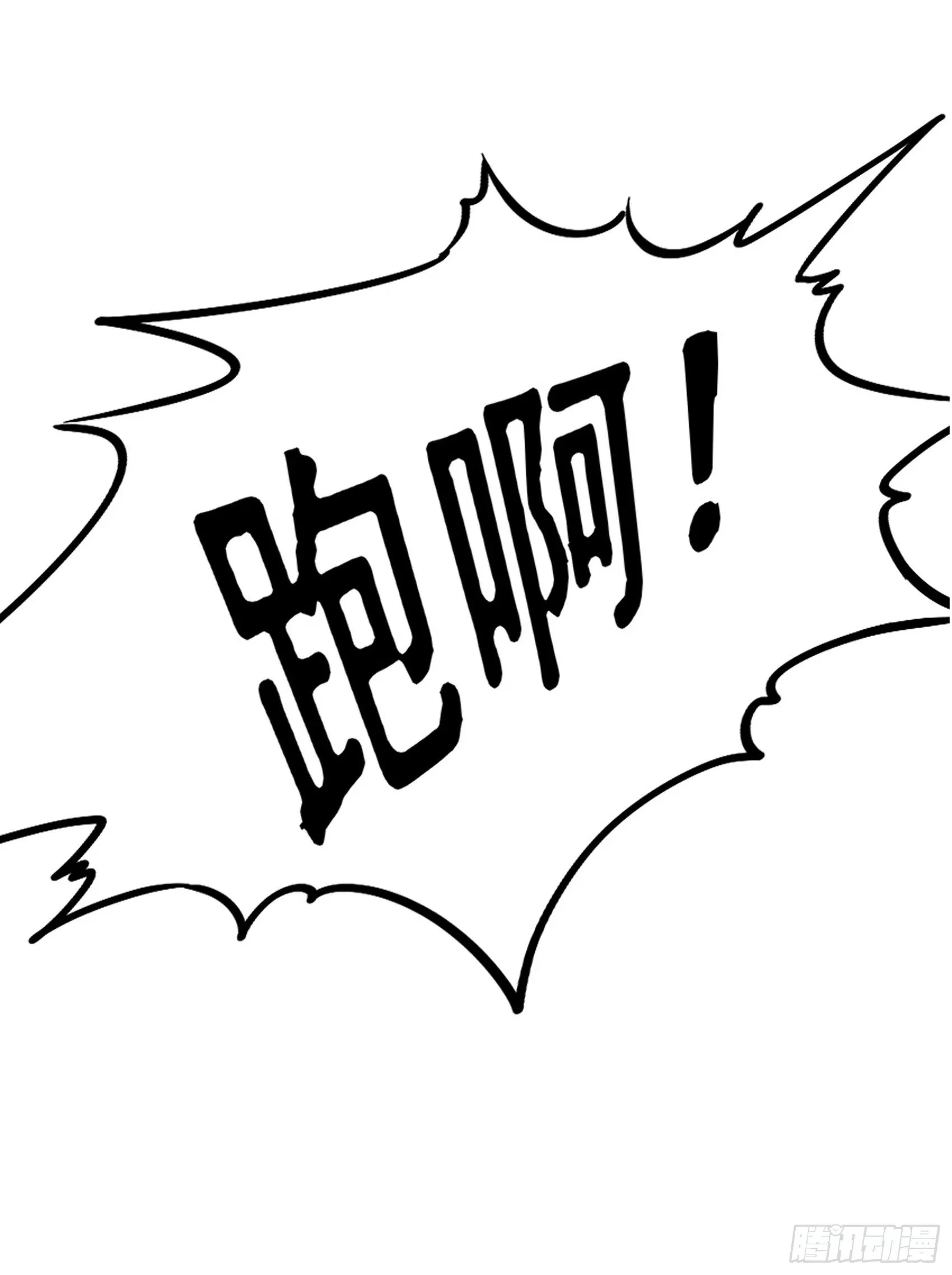 预告~ 第6页