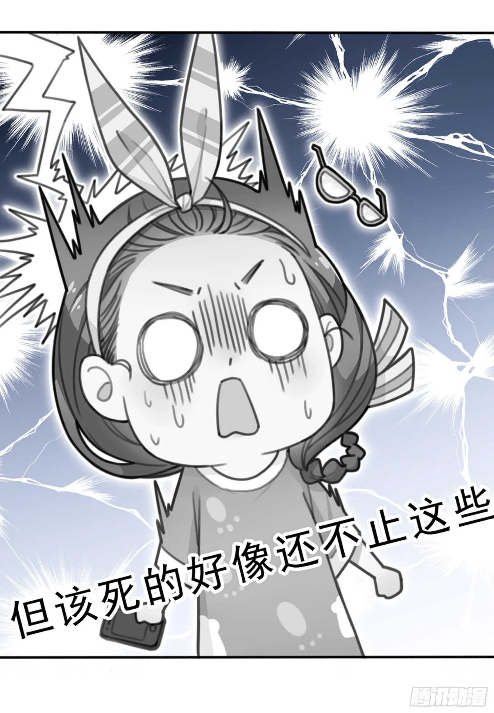 预告~ 第7页