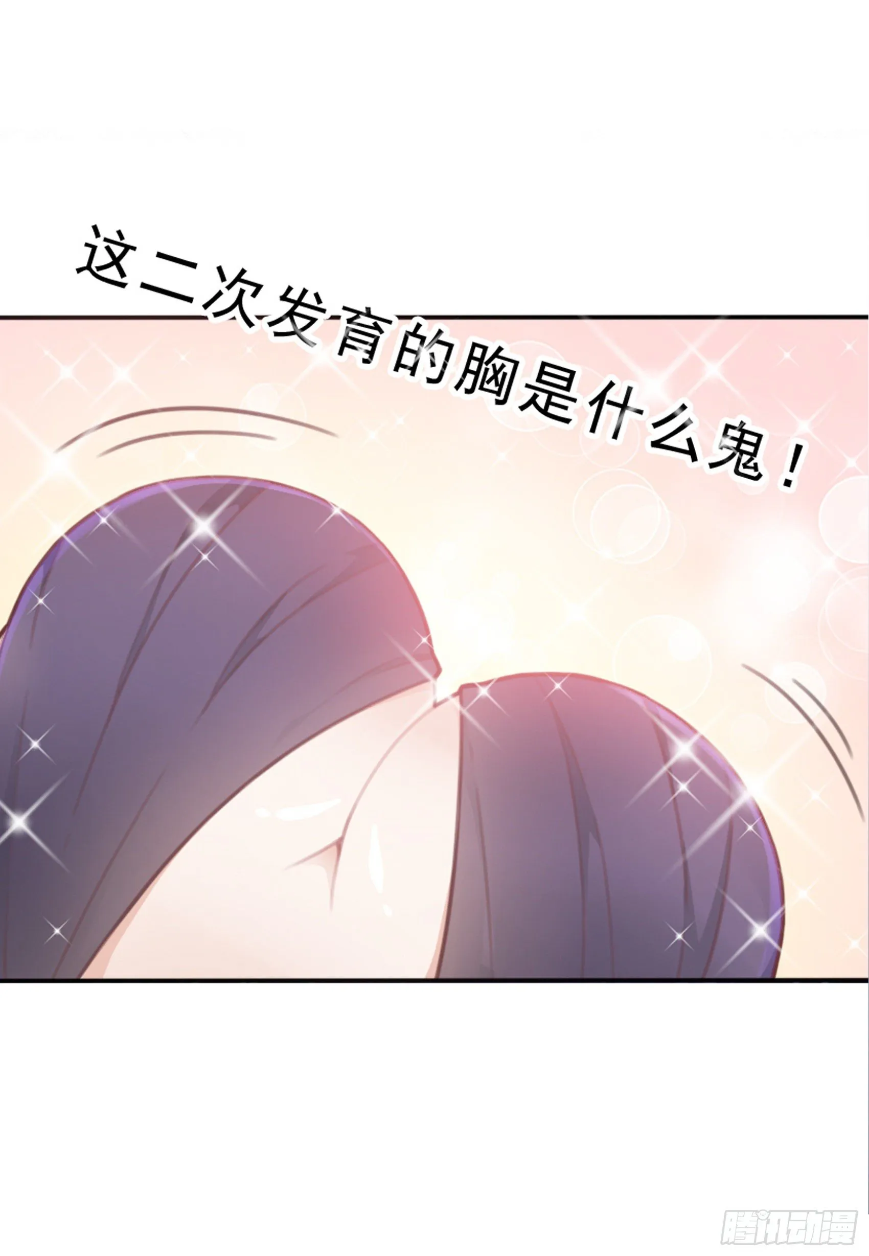 预告~ 第9页
