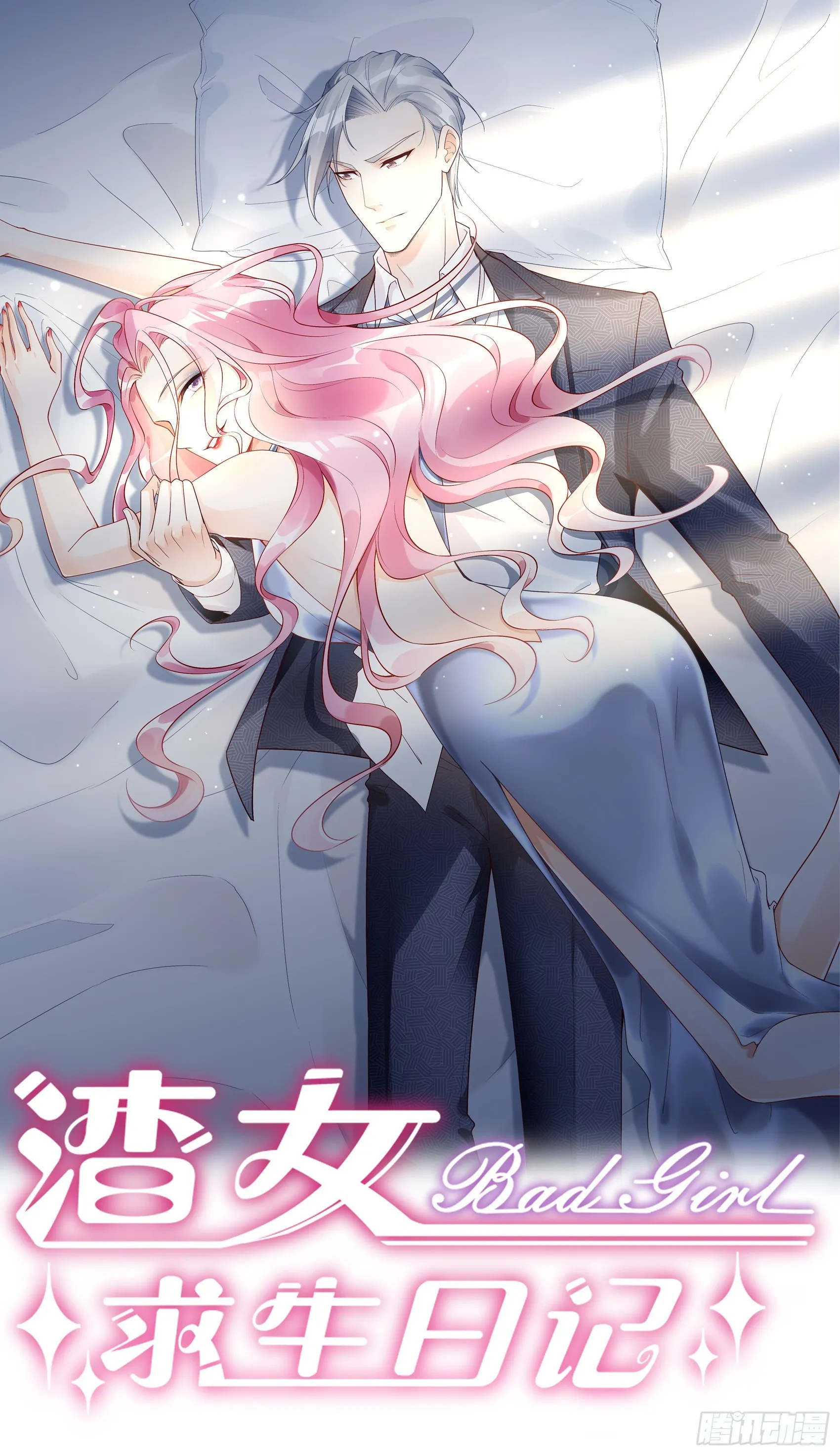 预告~ 第10页