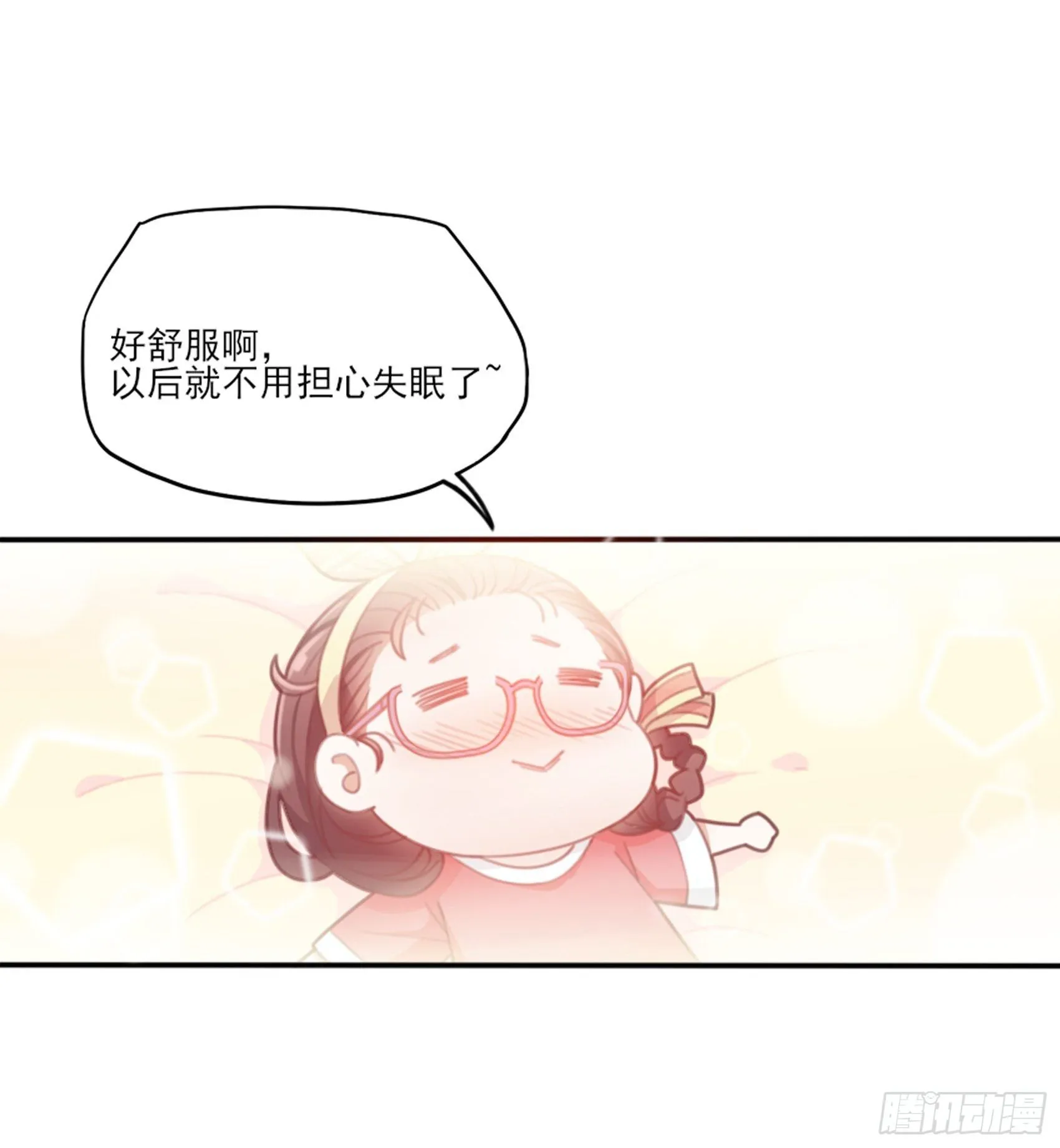1：狗血网文要停更！ 第30页