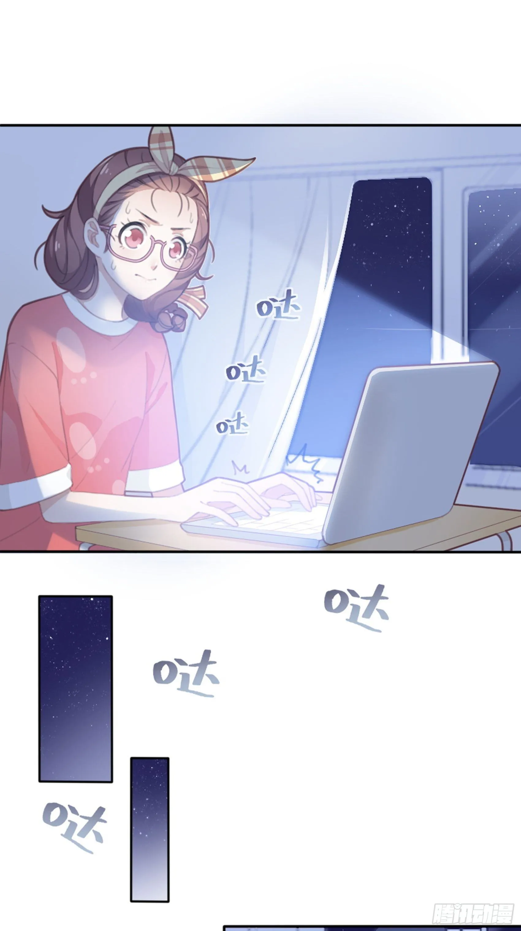 1：狗血网文要停更！ 第39页