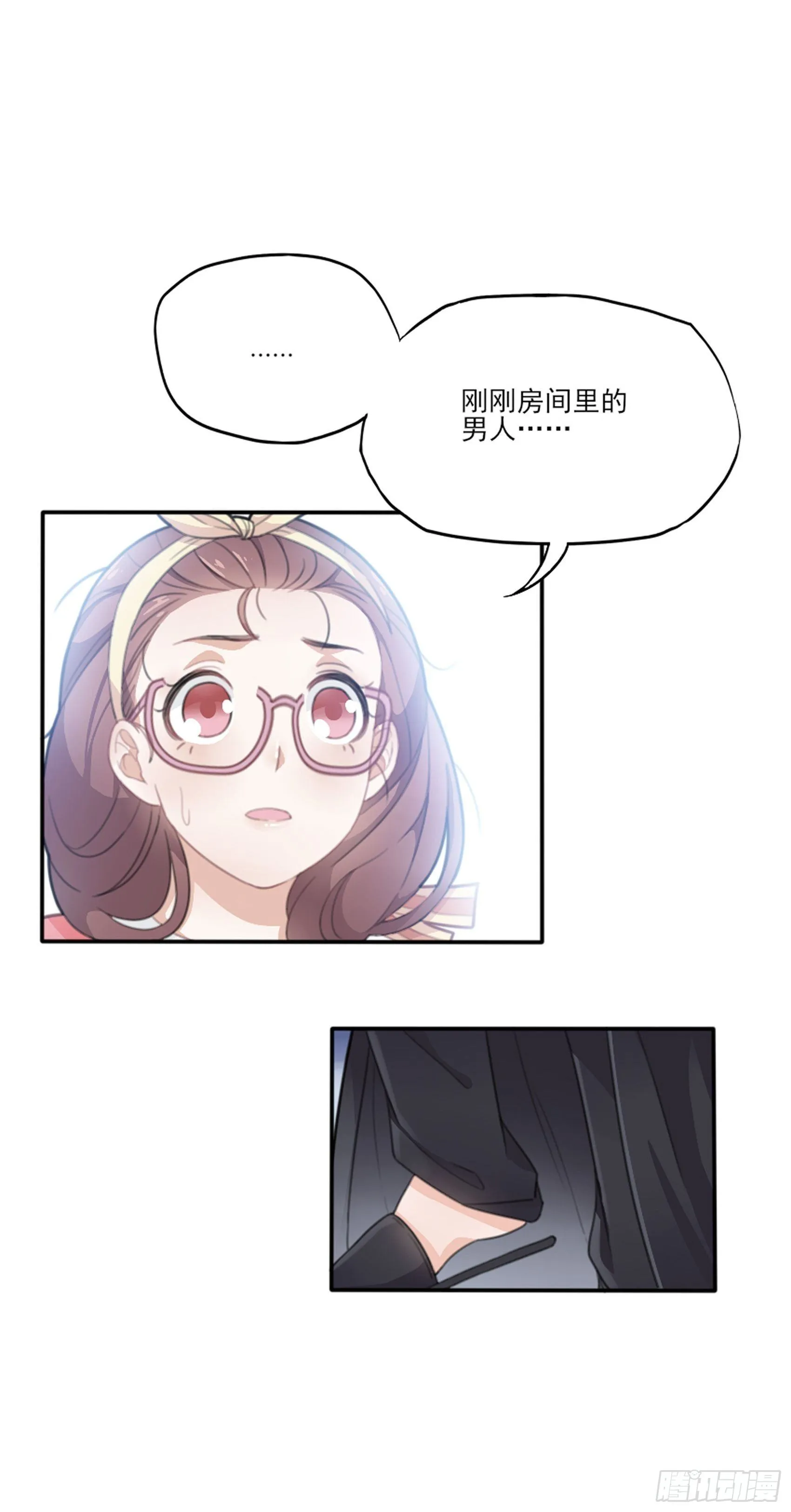 1：狗血网文要停更！ 第63页