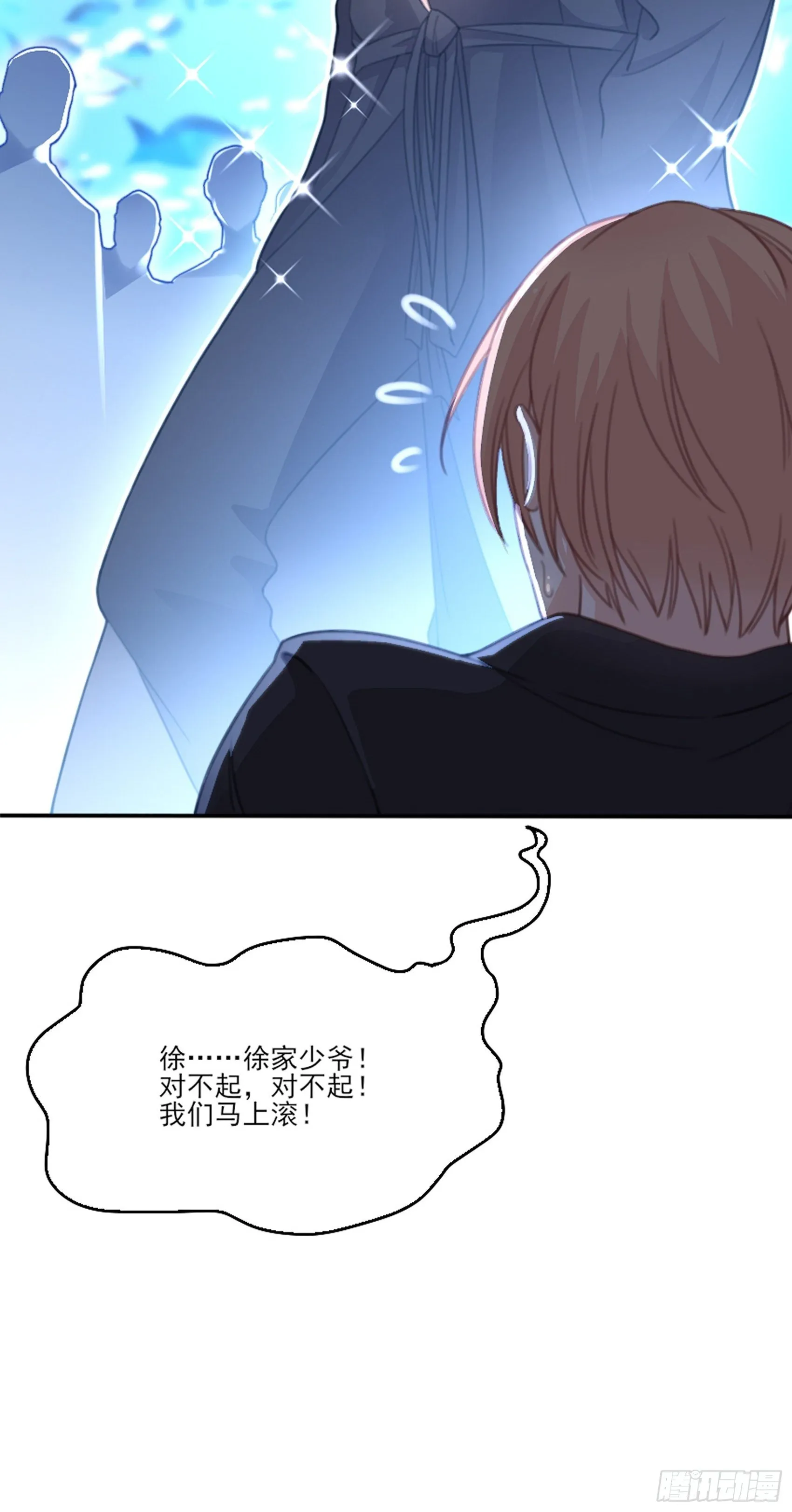 1：狗血网文要停更！ 第65页