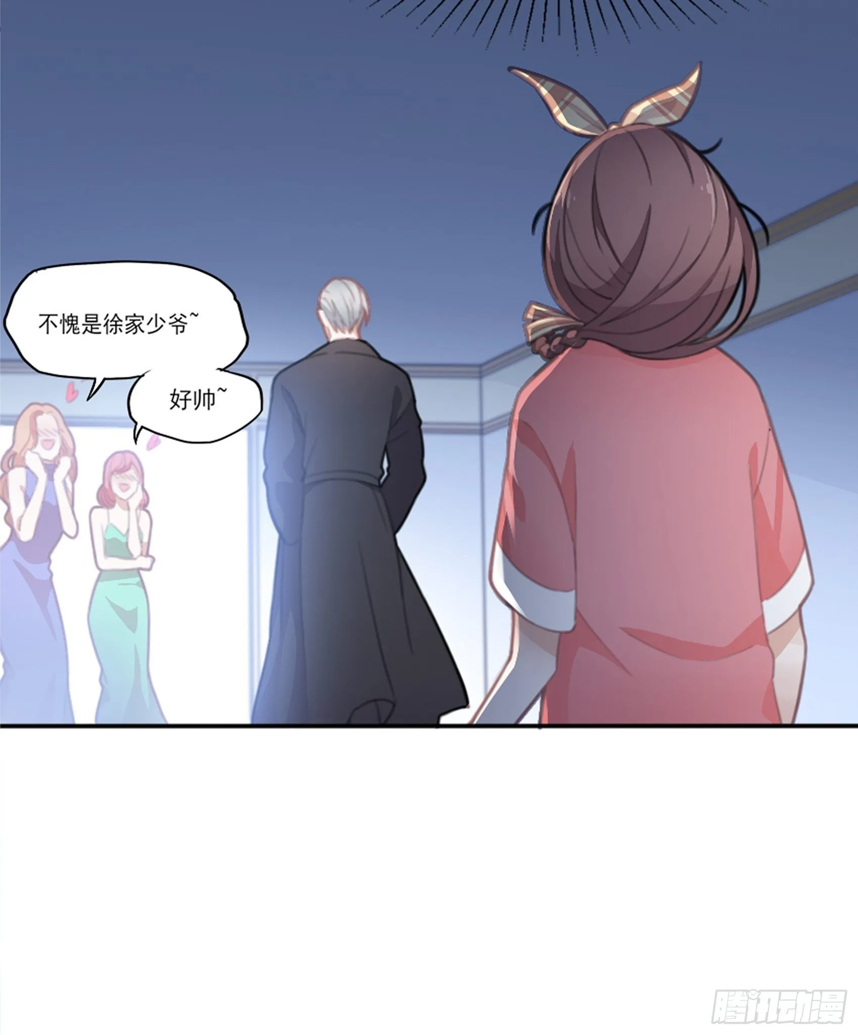 1：狗血网文要停更！ 第69页