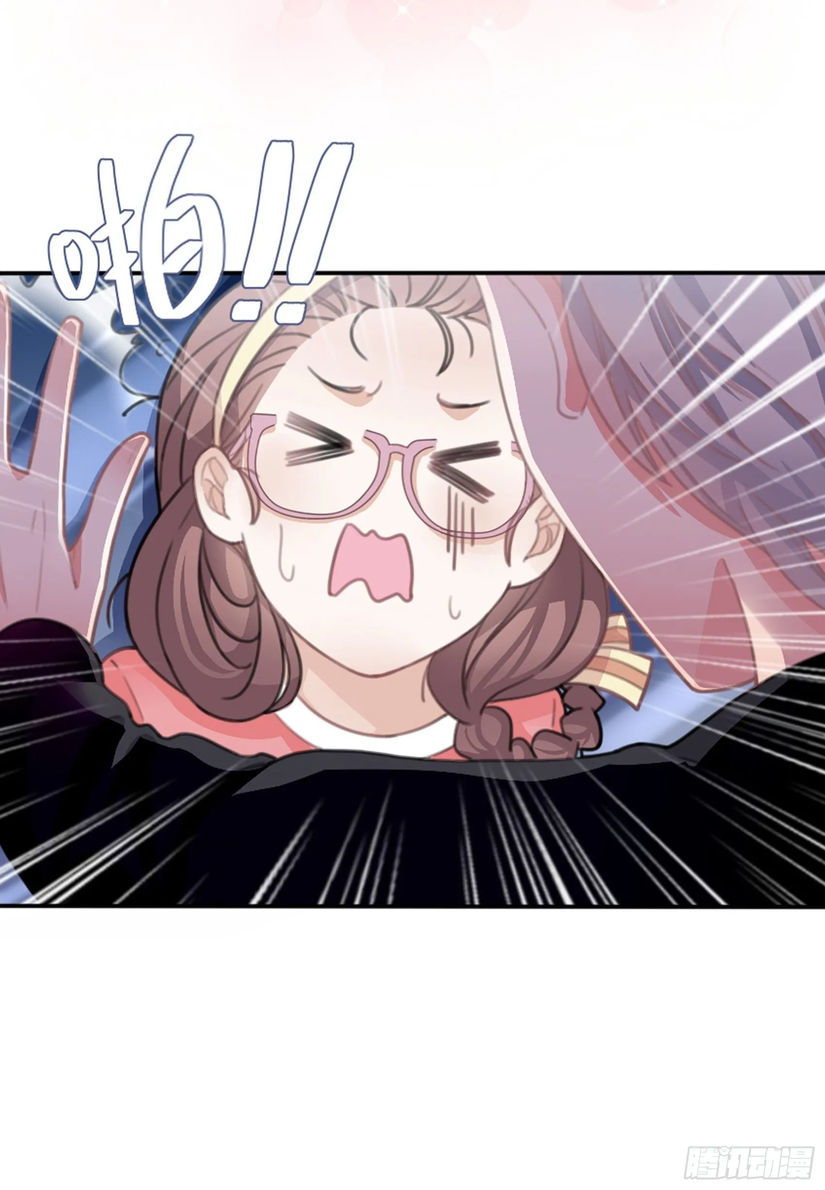 1：狗血网文要停更！ 第79页