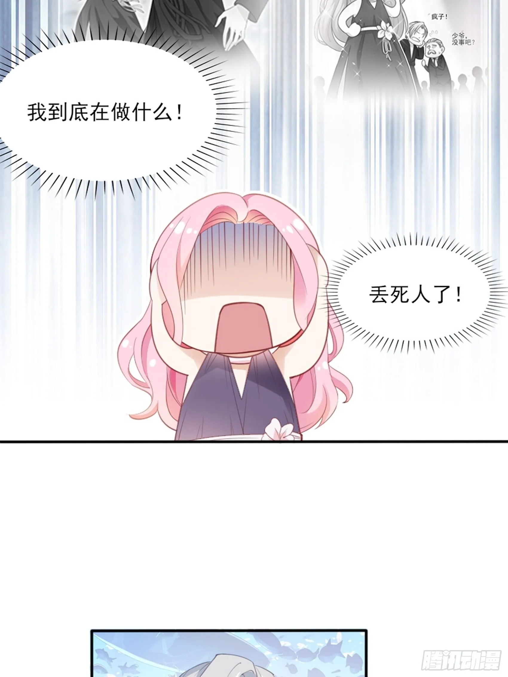 2：这个玩的有点猛！ 第2页