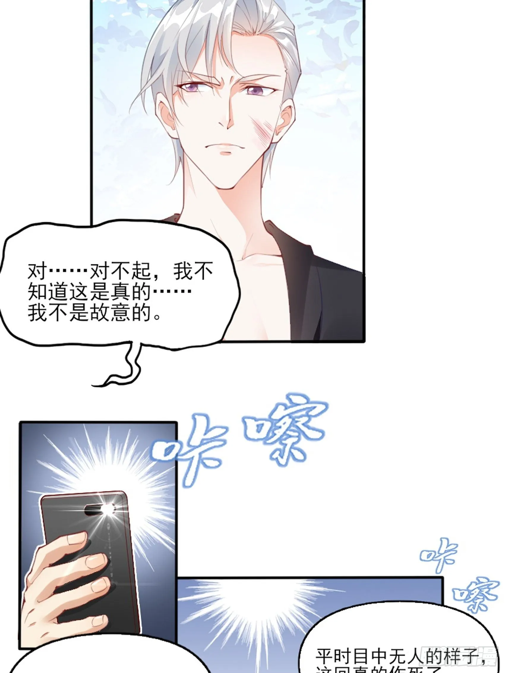2：这个玩的有点猛！ 第3页