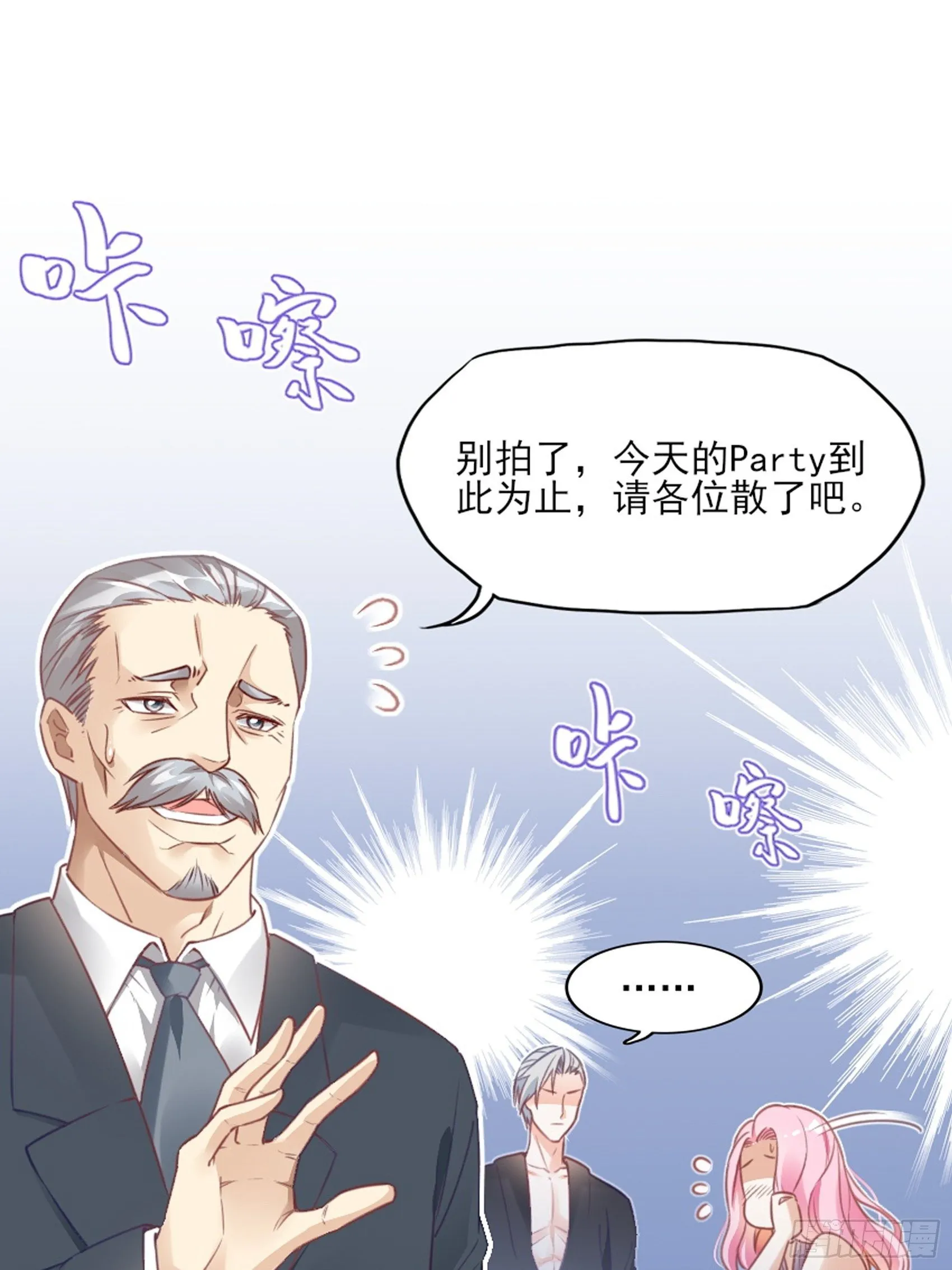 2：这个玩的有点猛！ 第5页