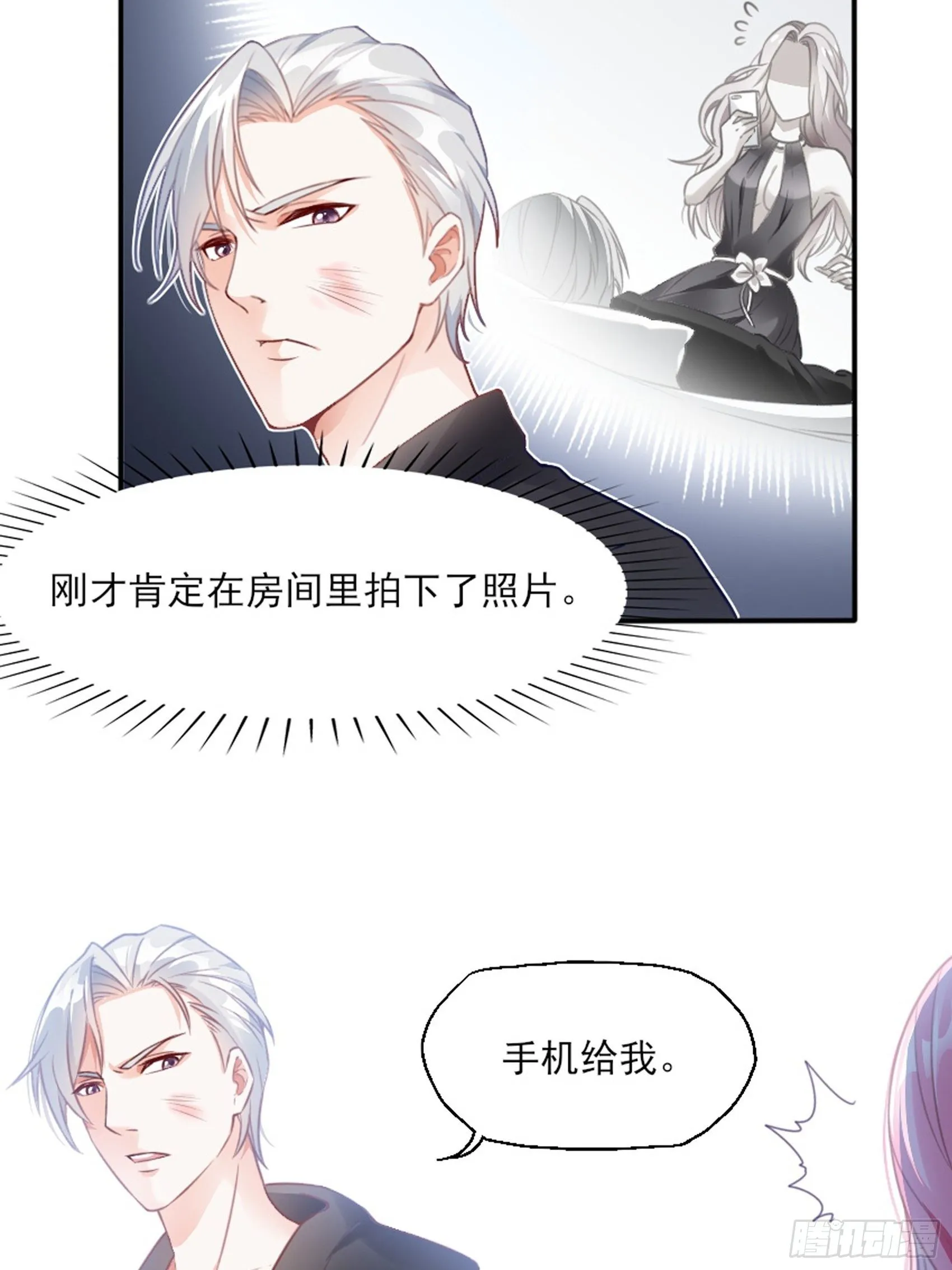 2：这个玩的有点猛！ 第7页