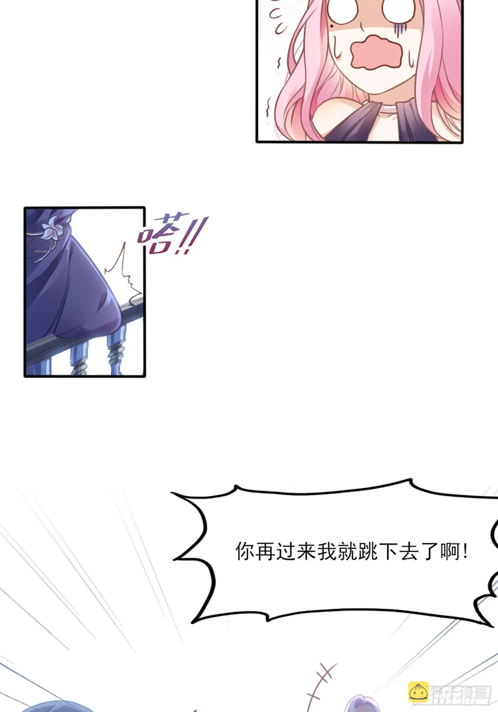 2：这个玩的有点猛！ 第12页