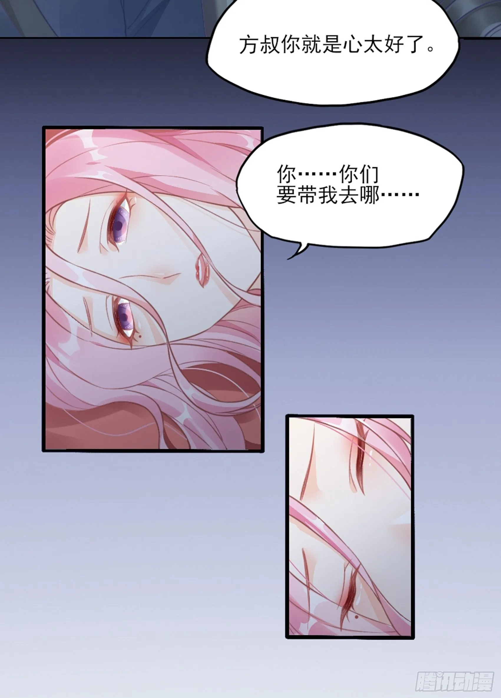 2：这个玩的有点猛！ 第22页