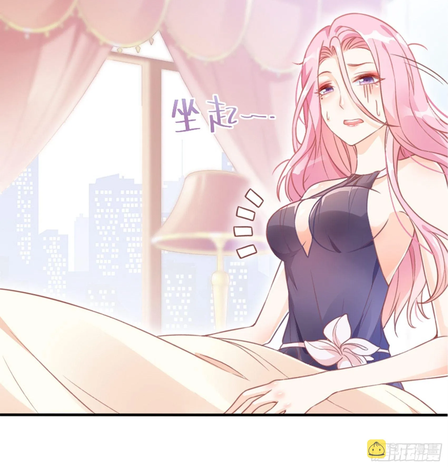 2：这个玩的有点猛！ 第24页