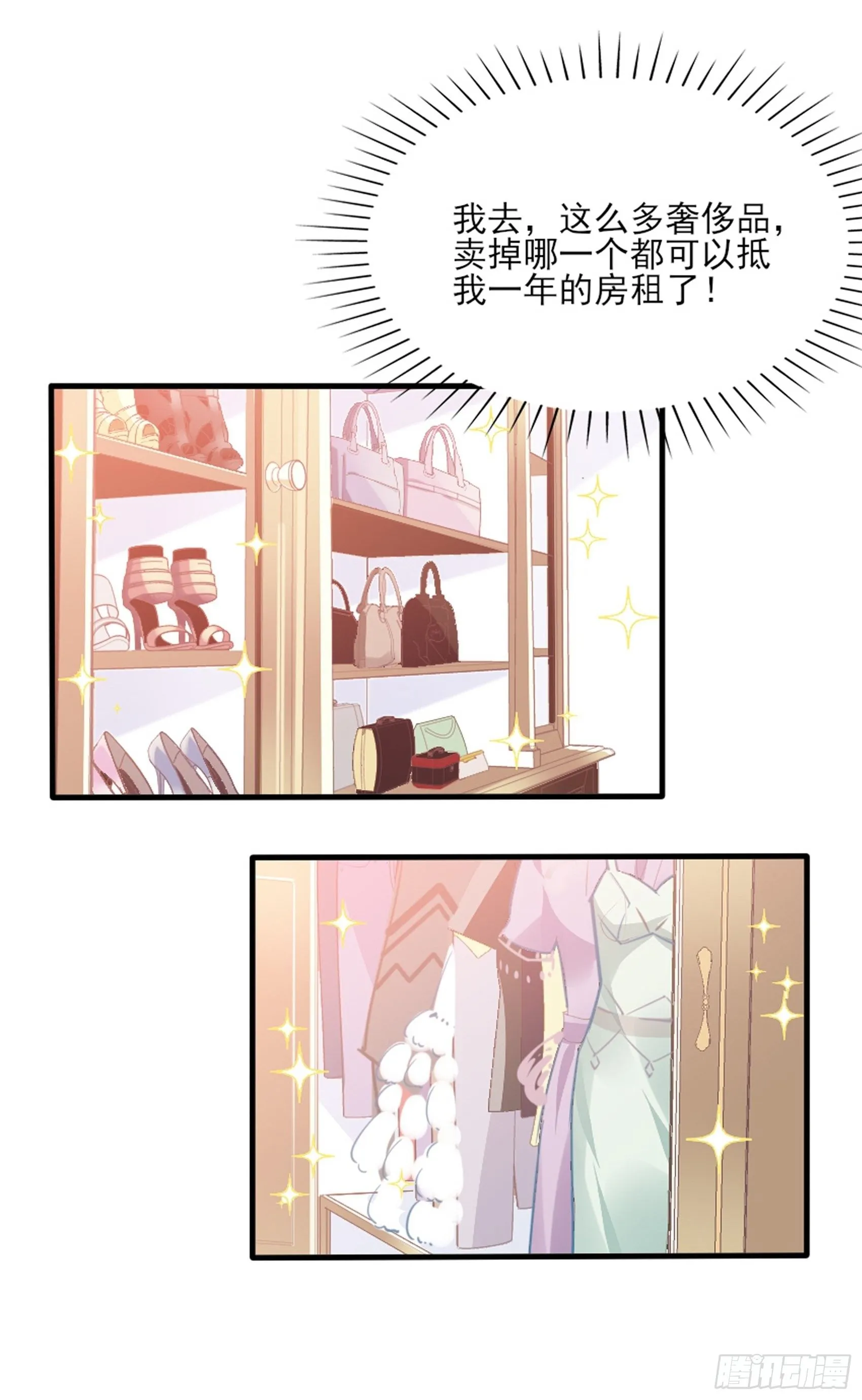2：这个玩的有点猛！ 第26页