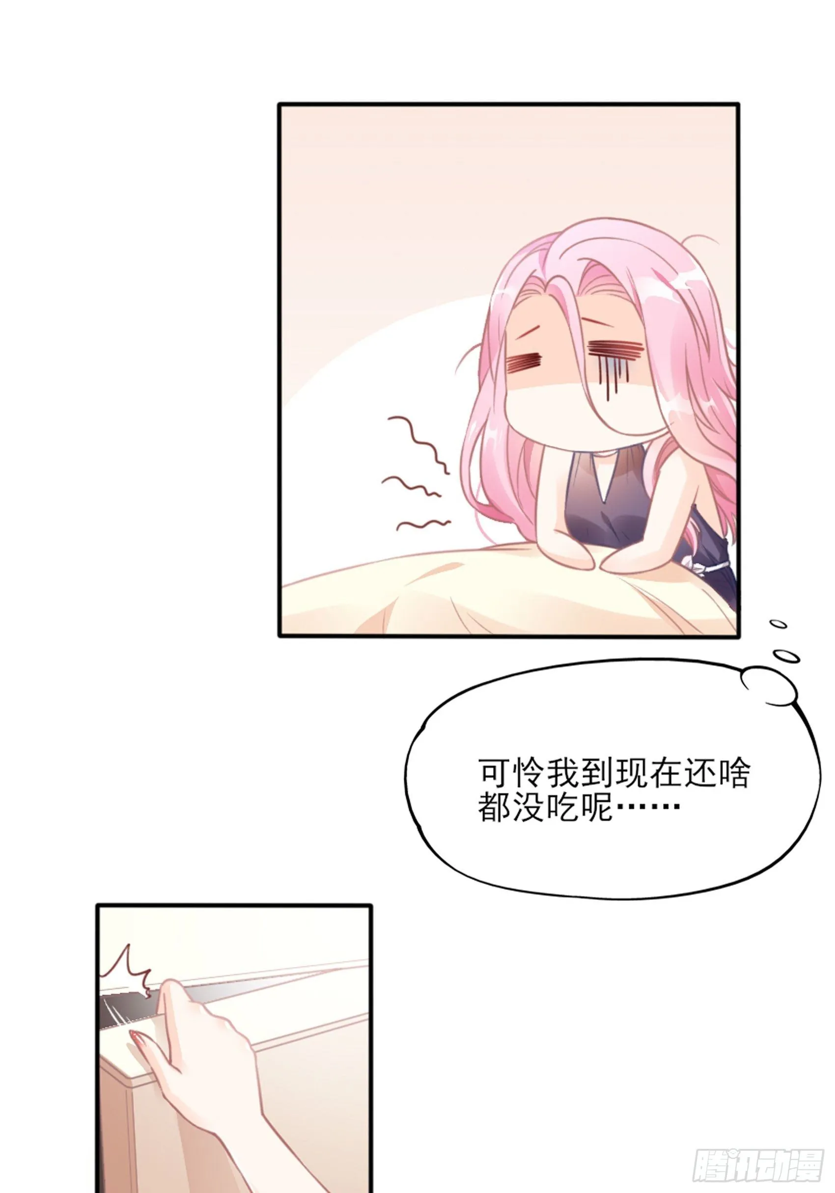 2：这个玩的有点猛！ 第27页