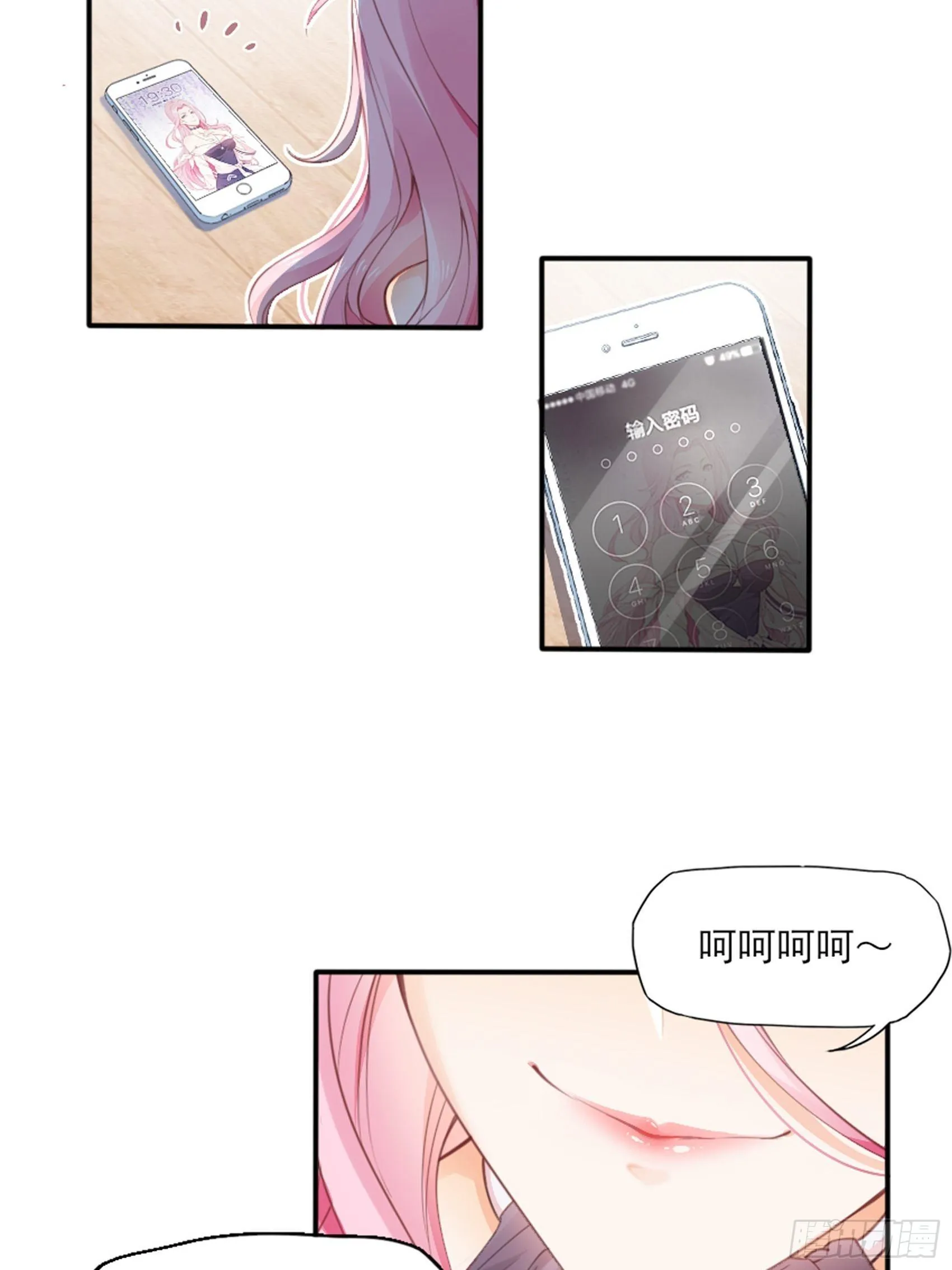 2：这个玩的有点猛！ 第37页
