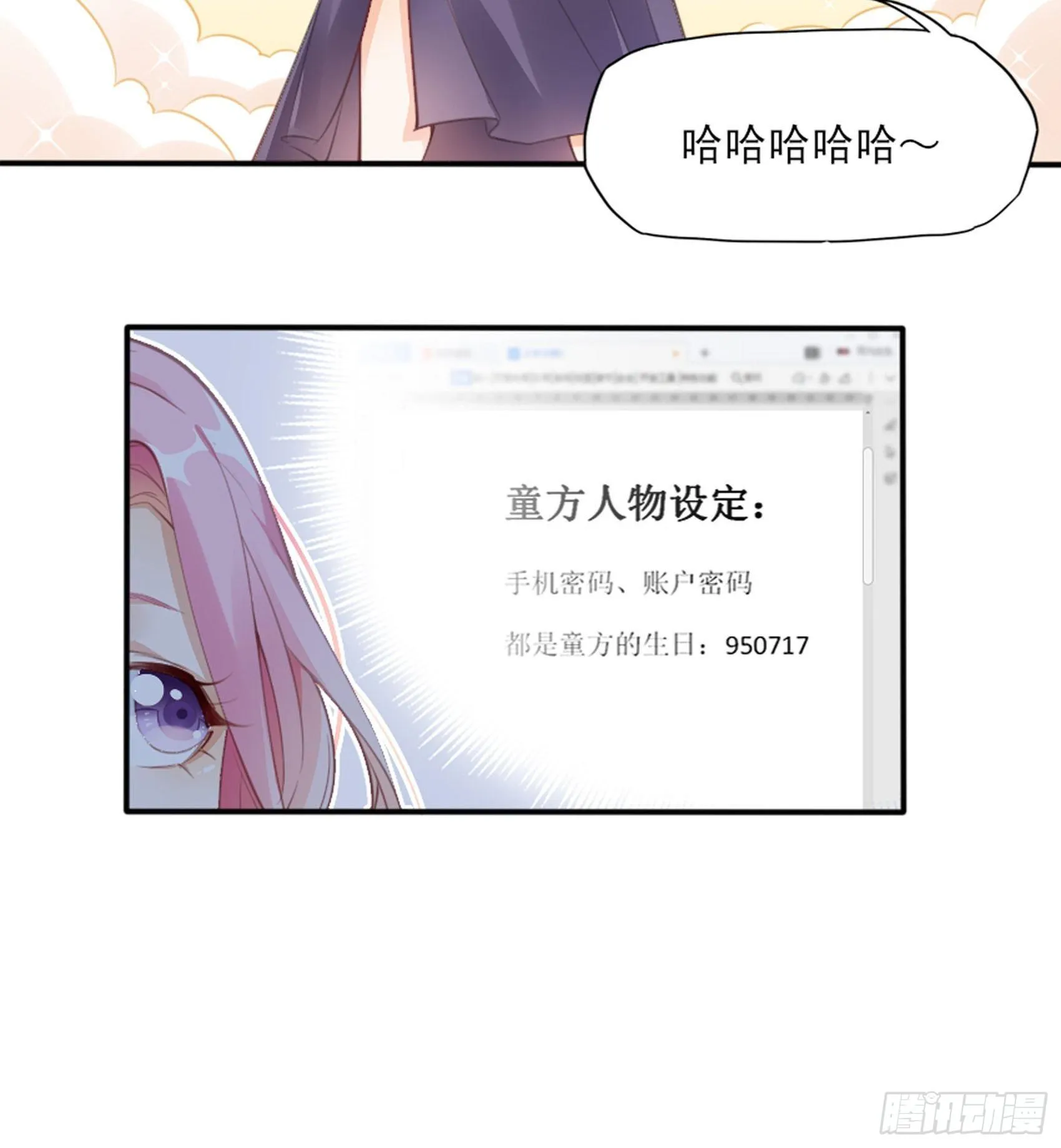 2：这个玩的有点猛！ 第39页
