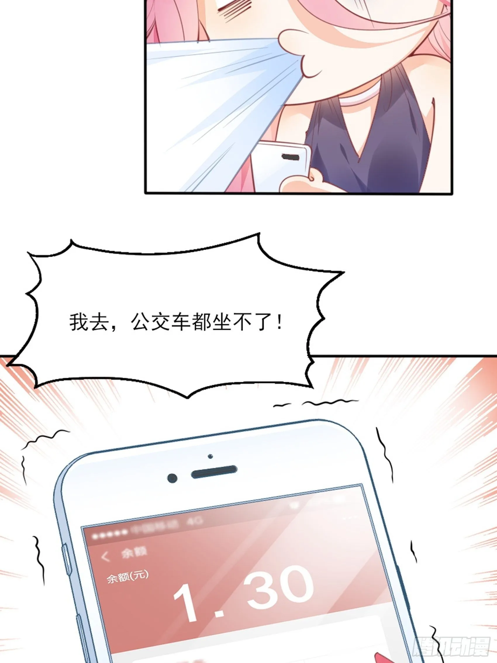 2：这个玩的有点猛！ 第41页