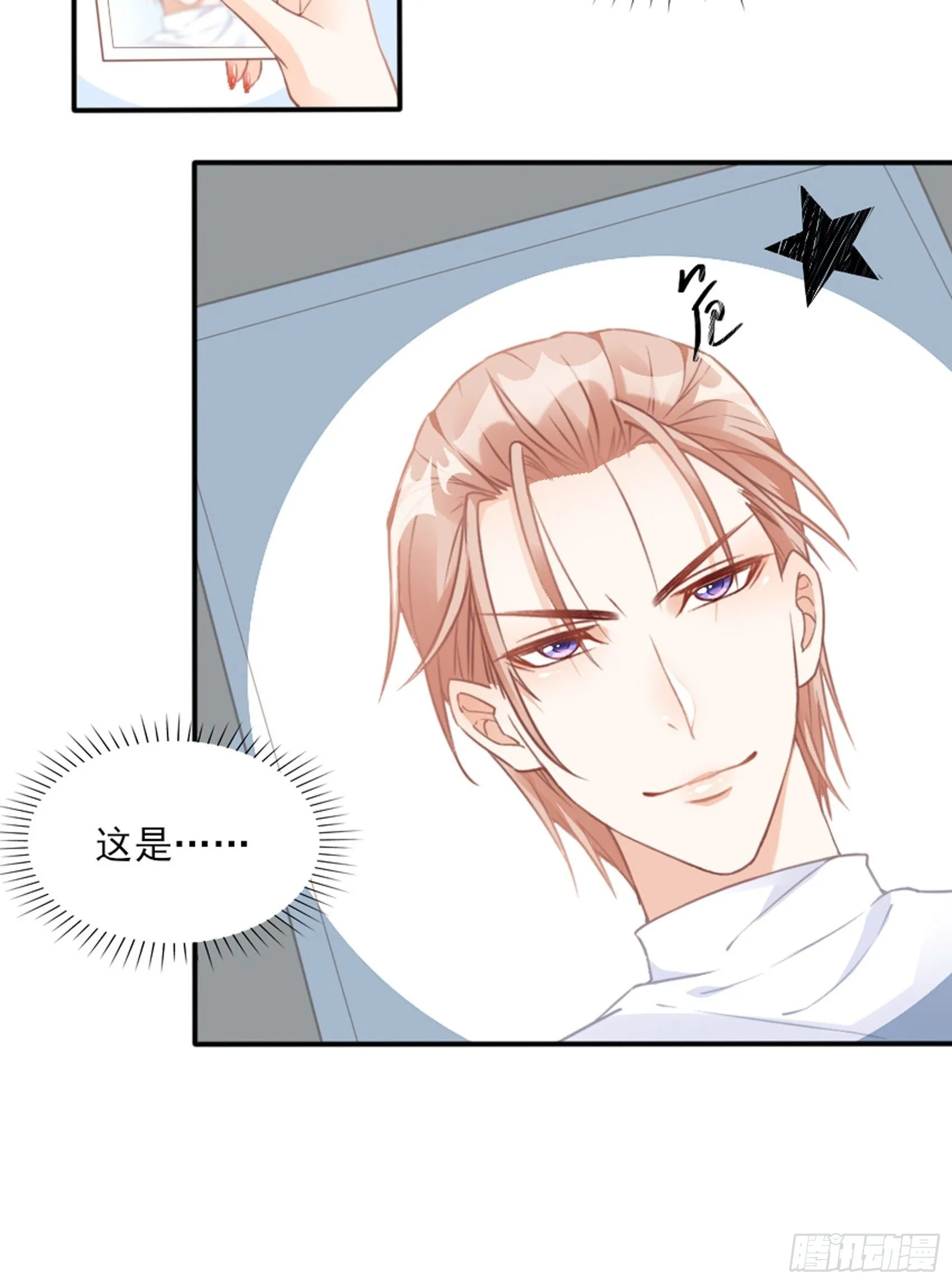 2：这个玩的有点猛！ 第46页