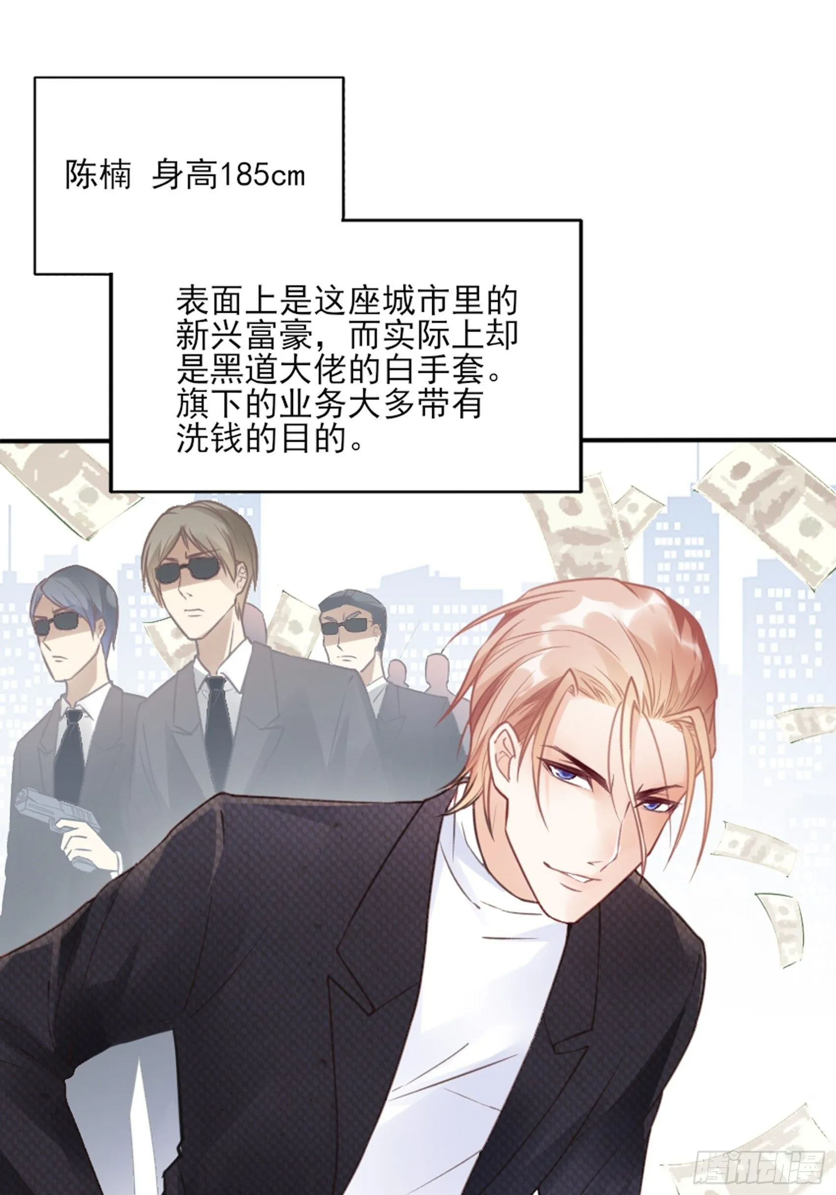 2：这个玩的有点猛！ 第47页