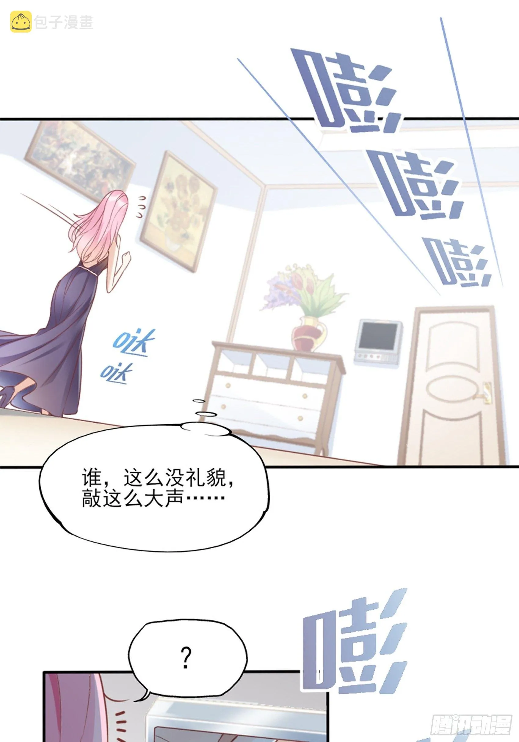 2：这个玩的有点猛！ 第50页