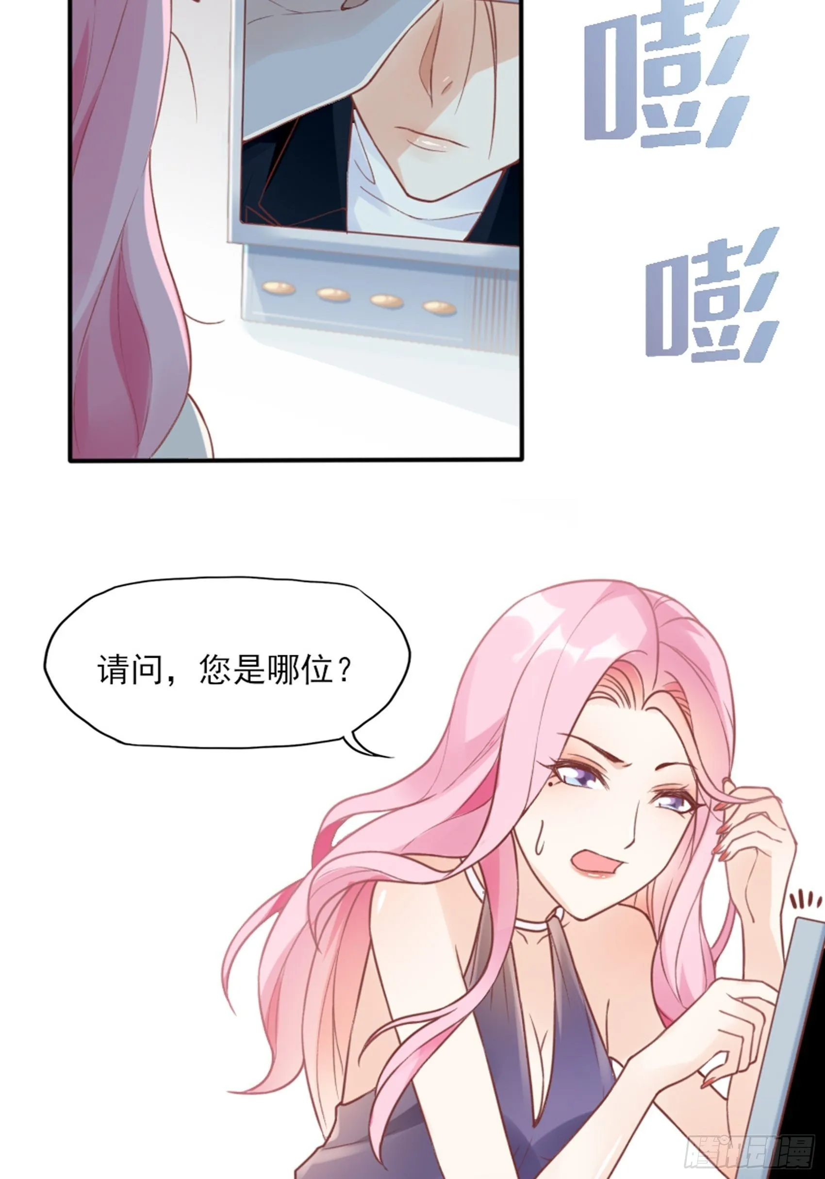 2：这个玩的有点猛！ 第51页