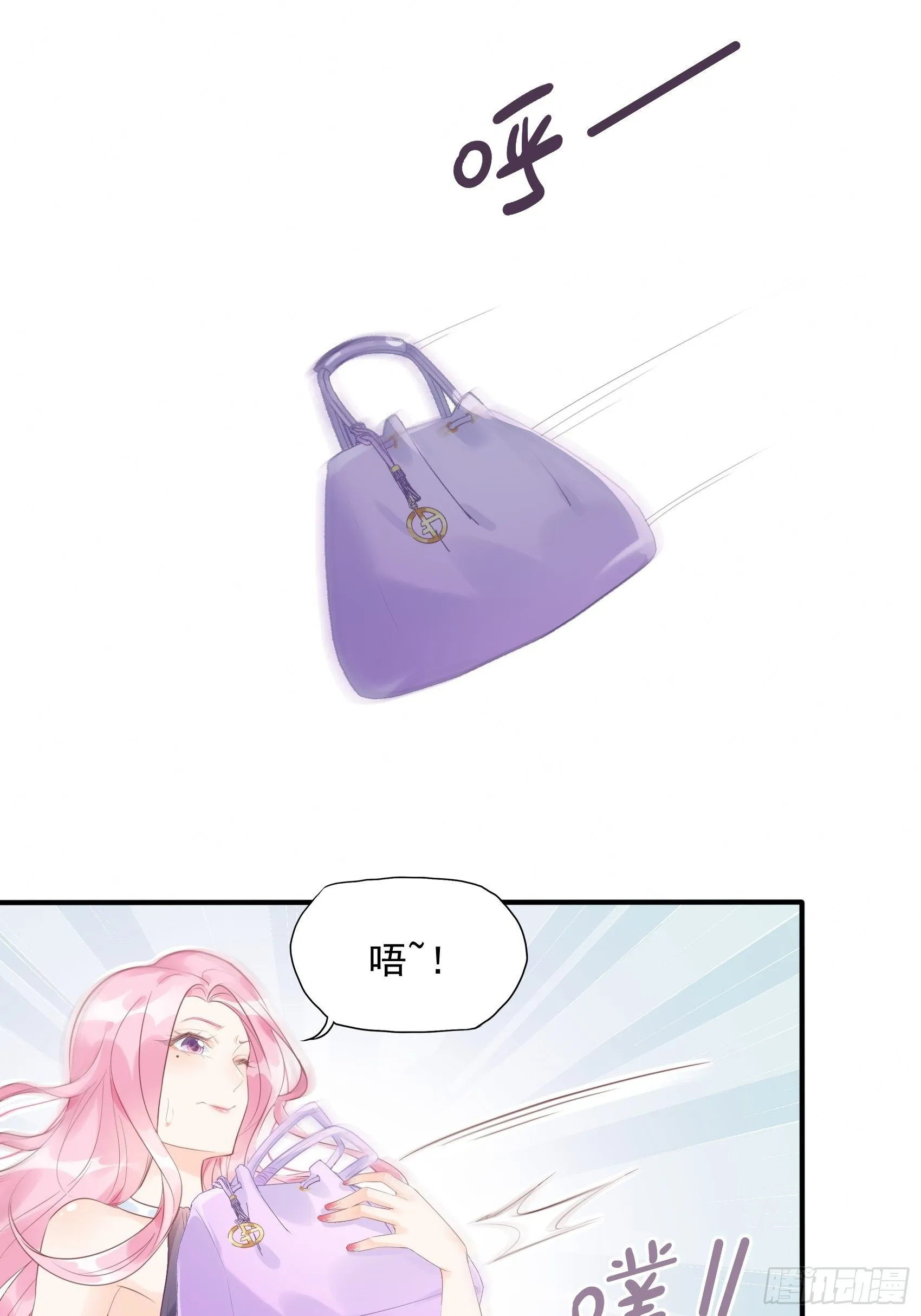 5：现场撒糖虐狗吗！ 第27页
