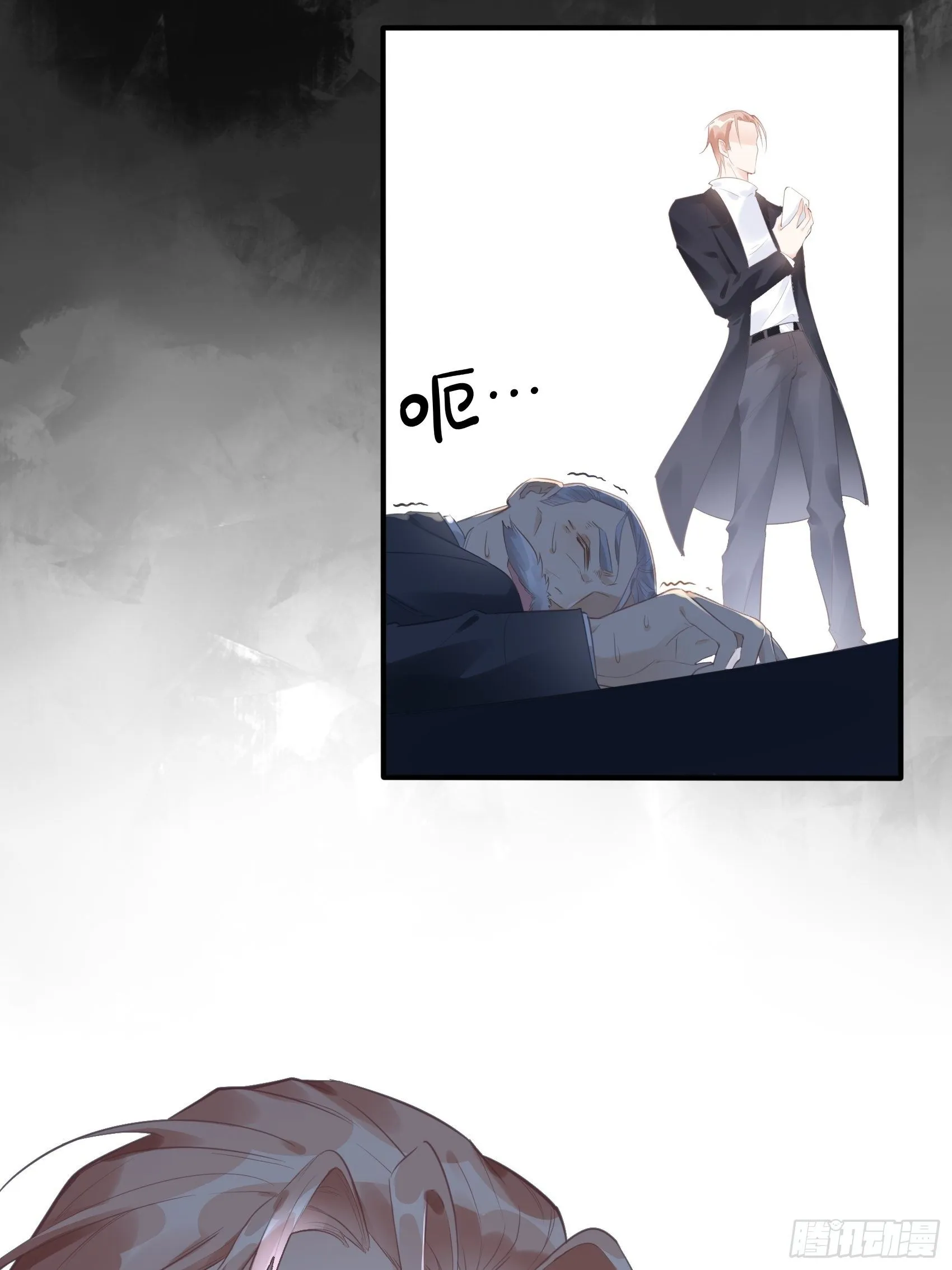 5：现场撒糖虐狗吗！ 第32页