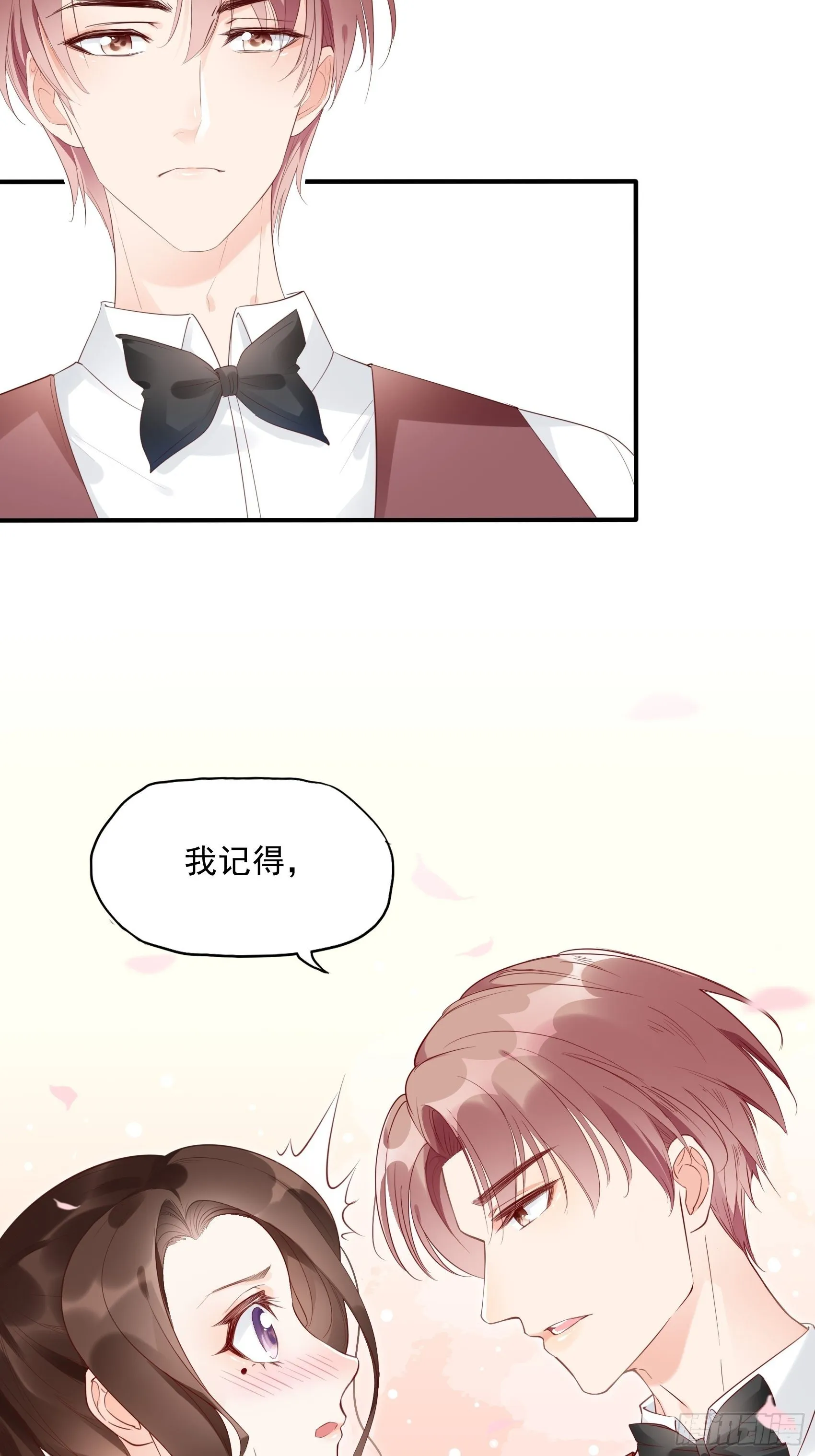 7：你这痣是假的吧。 第6页