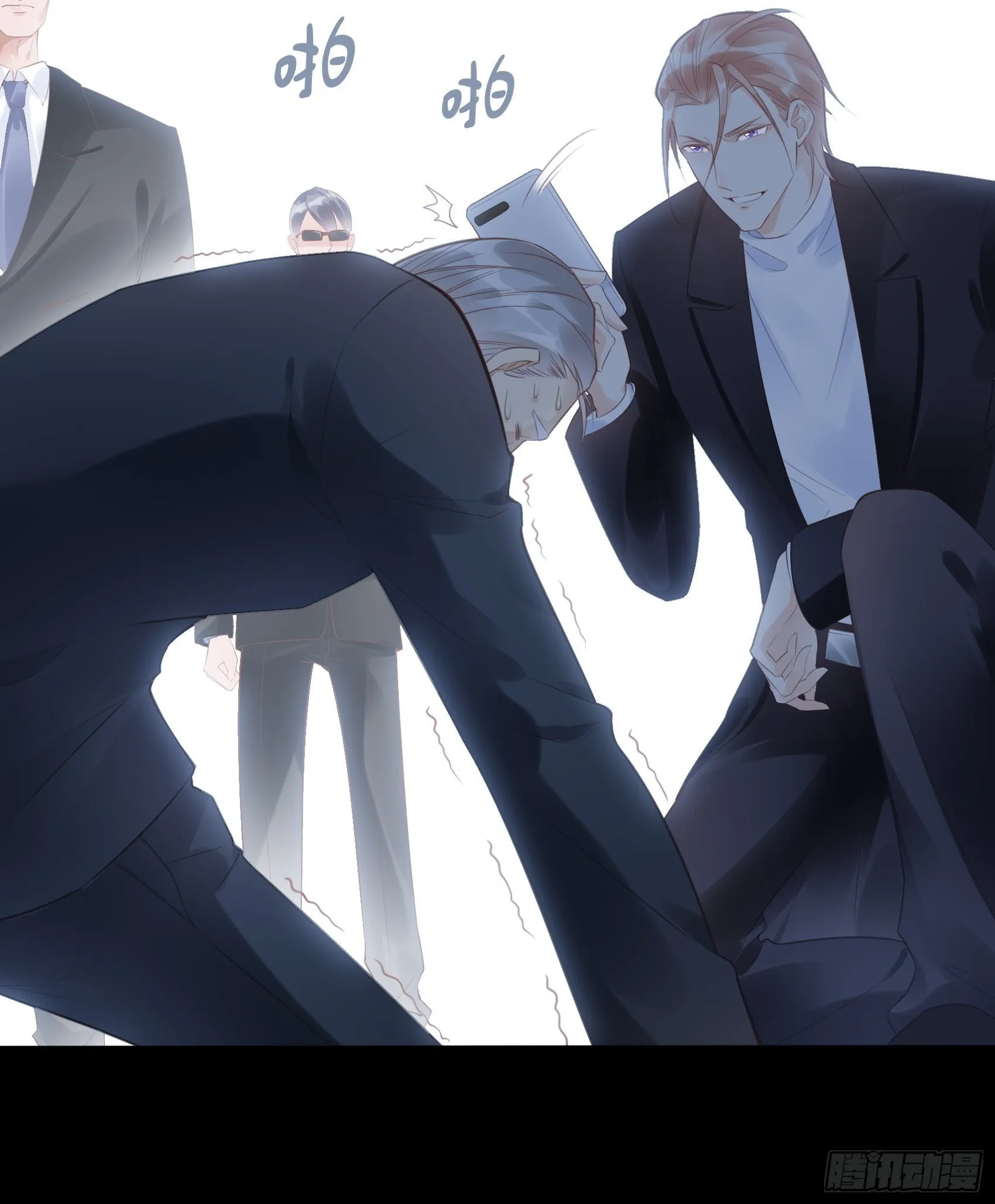 6：都是手机惹的祸。 第8页