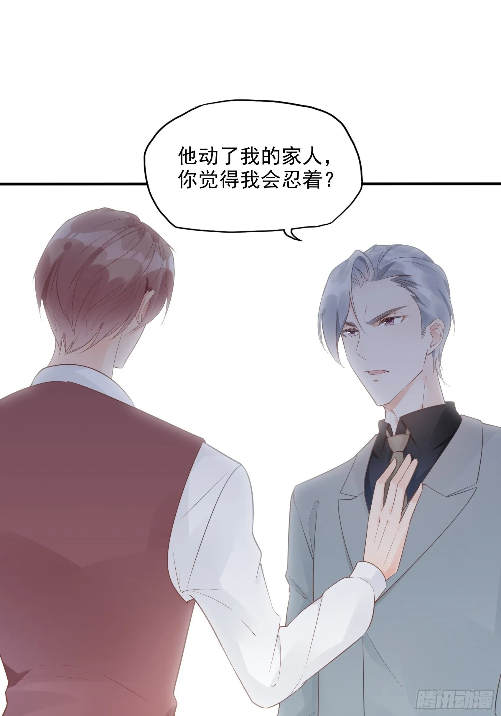 8：砰砰砰，这是什么声音？ 第6页