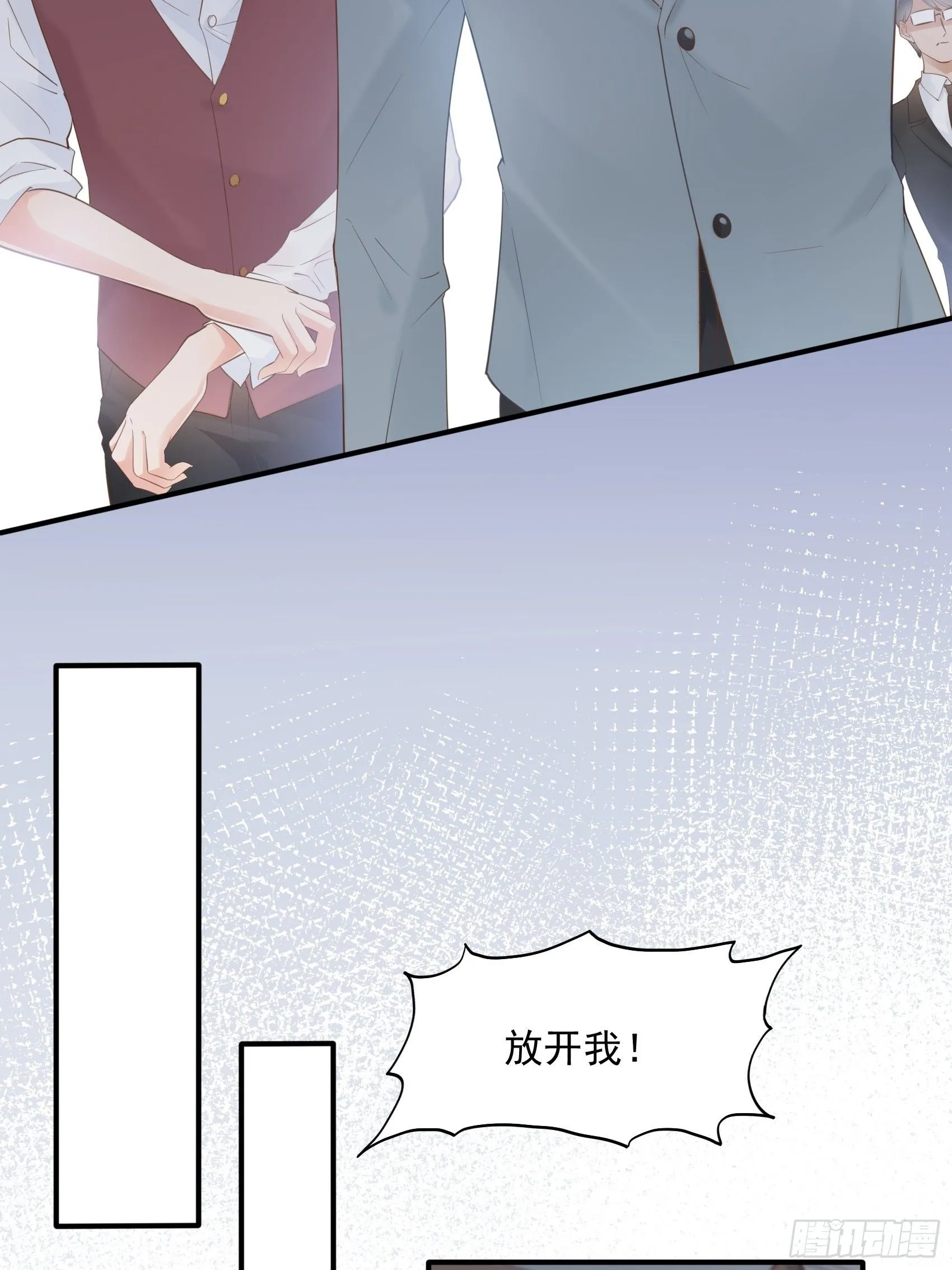 8：砰砰砰，这是什么声音？ 第11页