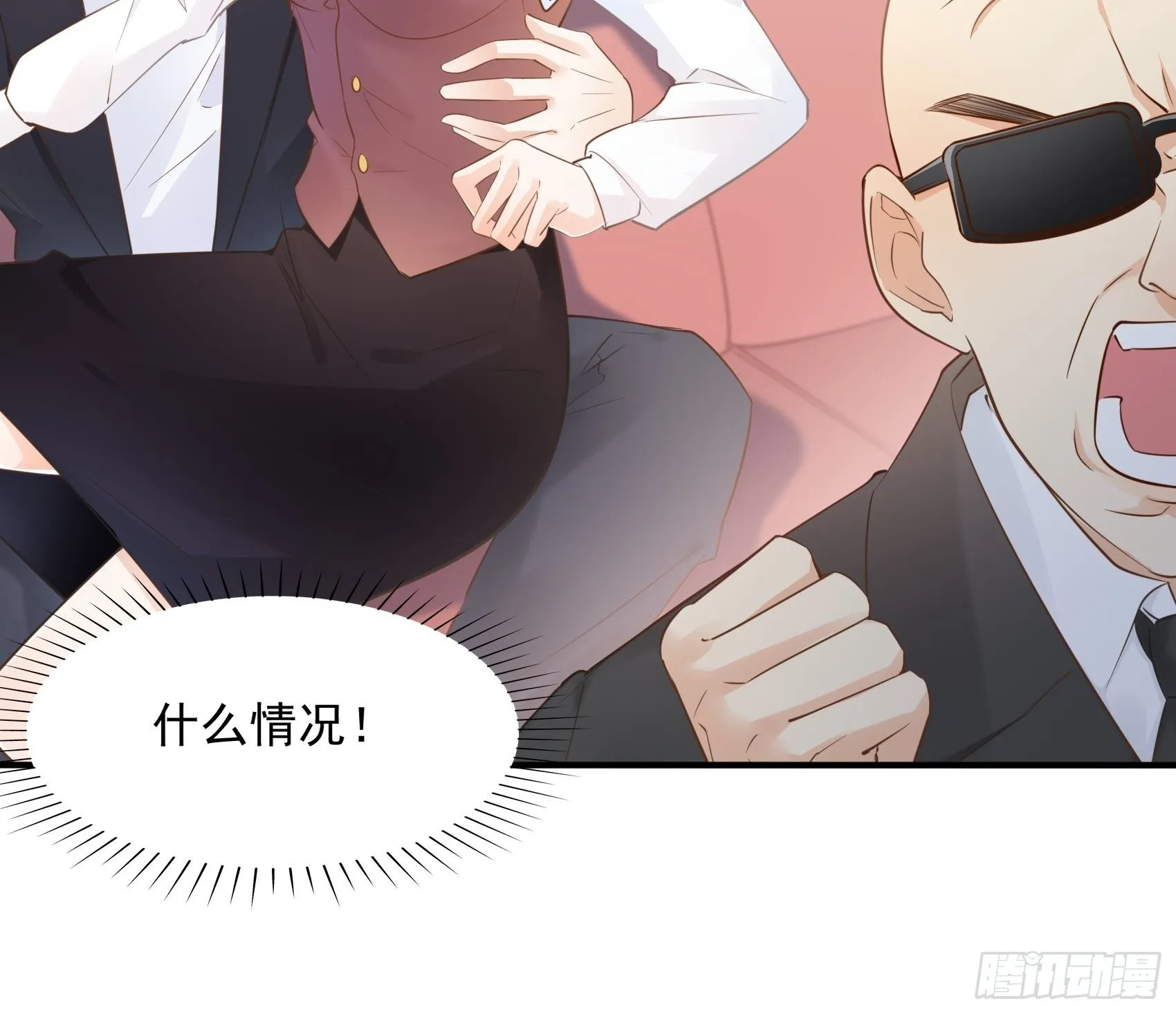 8：砰砰砰，这是什么声音？ 第13页