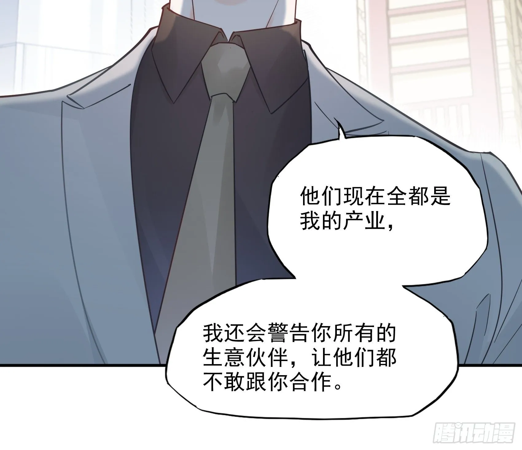 8：砰砰砰，这是什么声音？ 第21页
