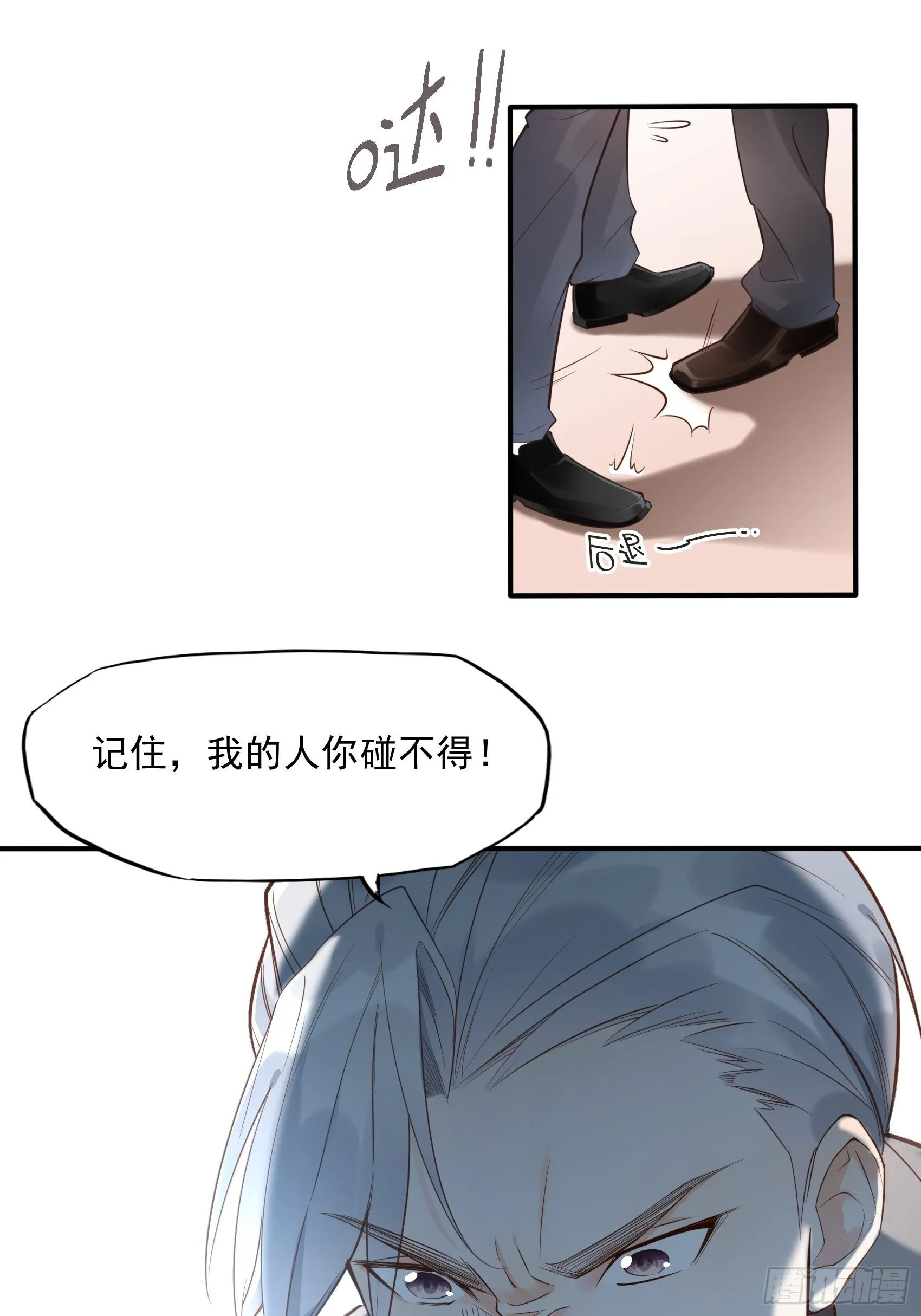 8：砰砰砰，这是什么声音？ 第22页
