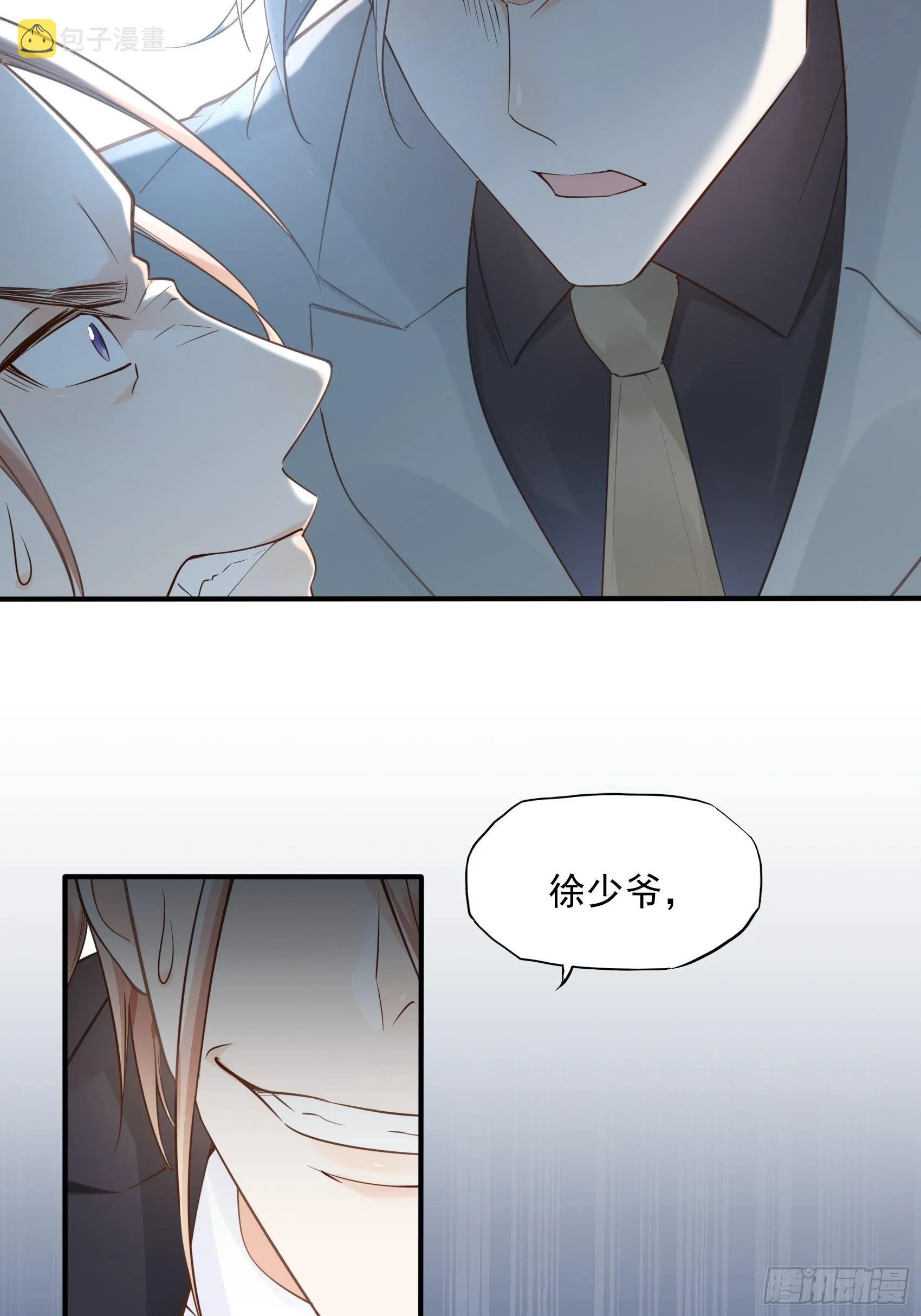 8：砰砰砰，这是什么声音？ 第23页