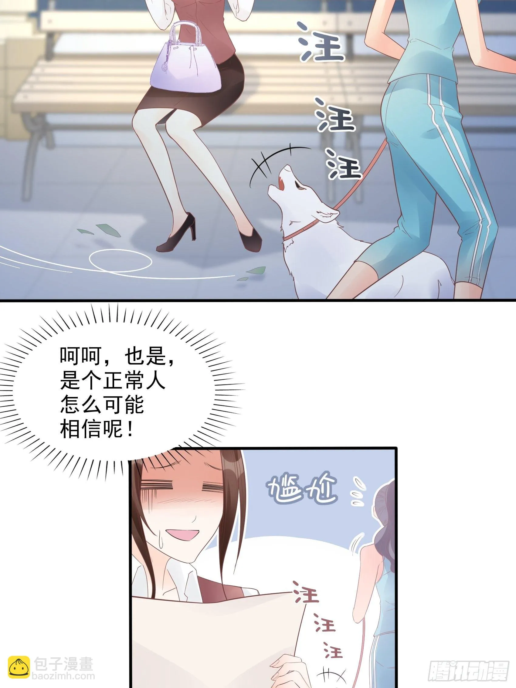 9：编辑大大救我~ 第18页