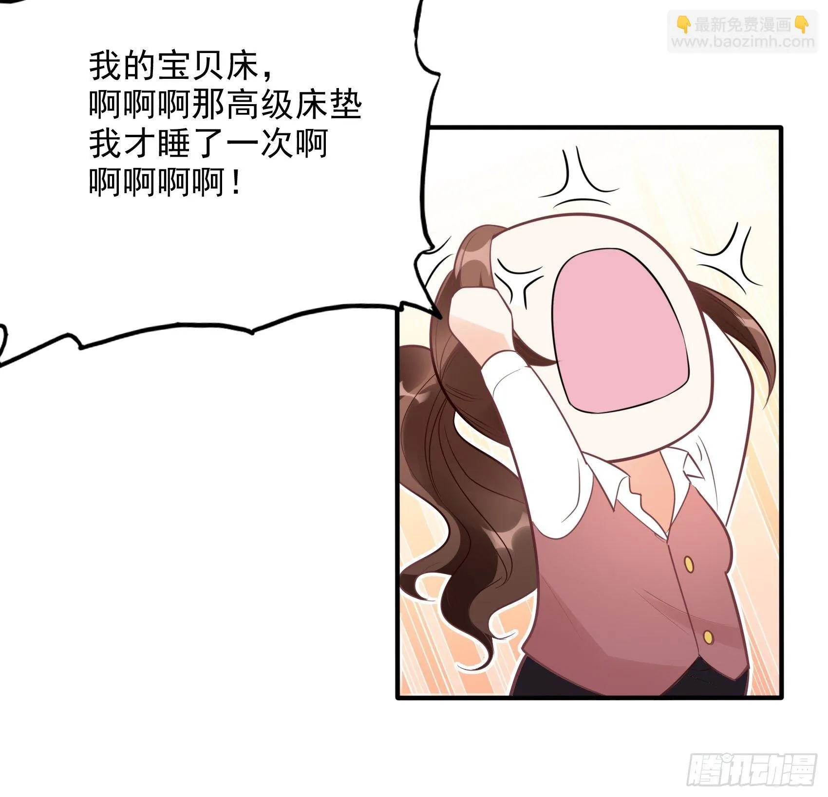 9：编辑大大救我~ 第23页
