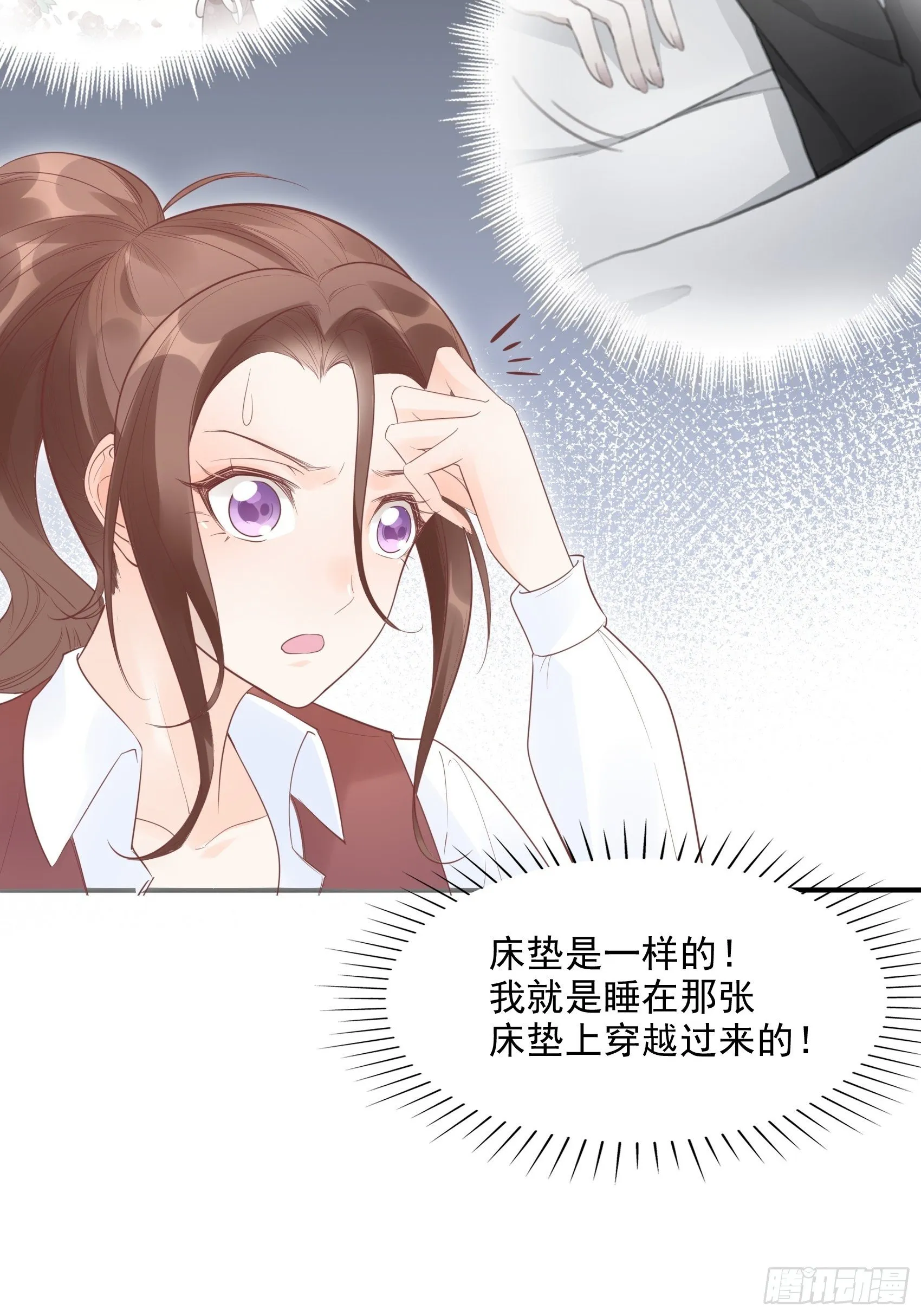 9：编辑大大救我~ 第25页