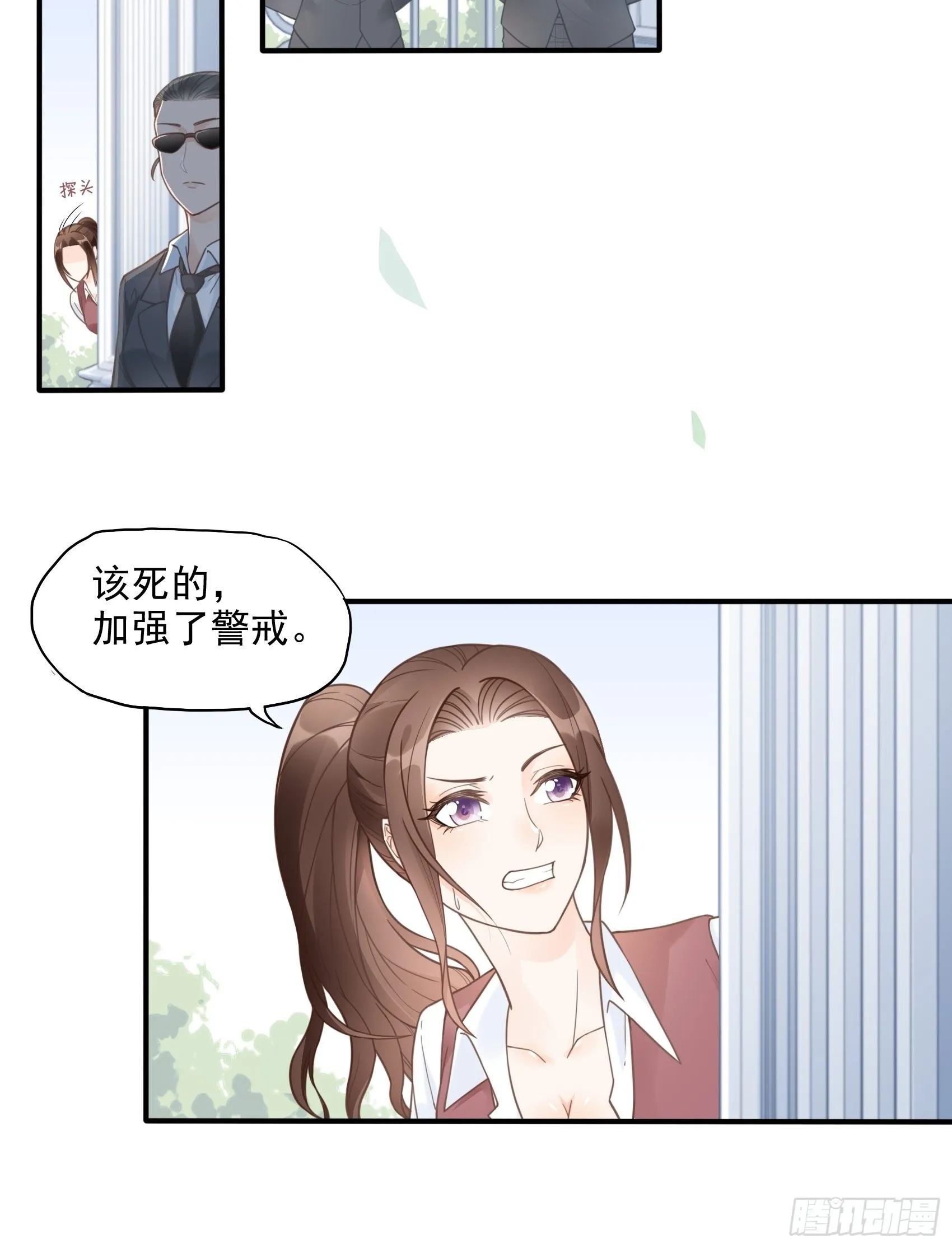 10：进个门需要什么证件！ 第4页
