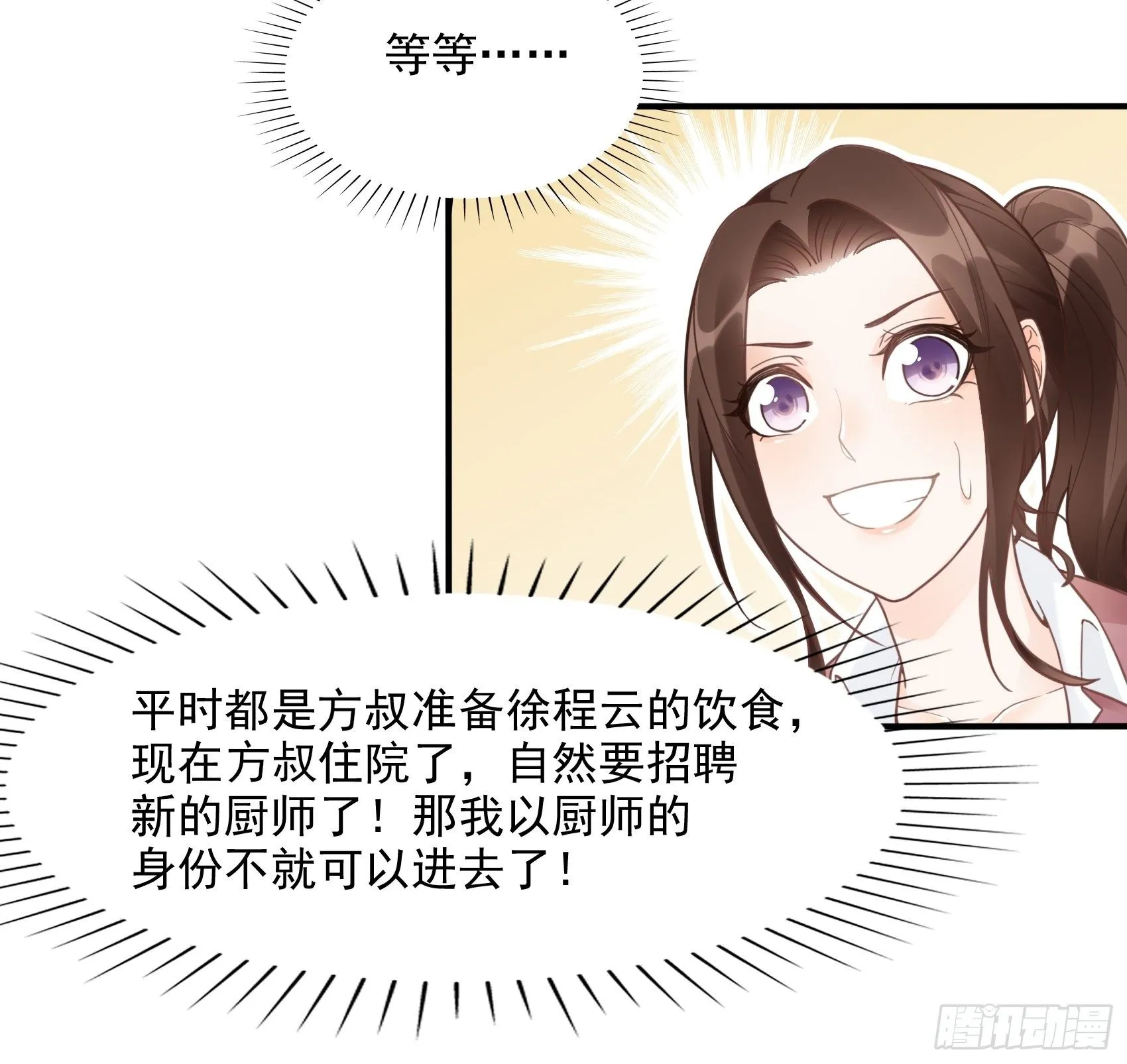 10：进个门需要什么证件！ 第7页