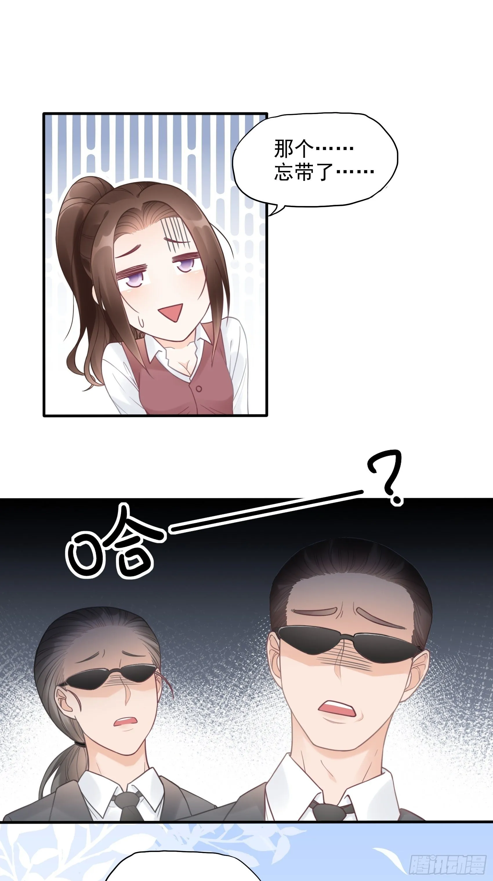 10：进个门需要什么证件！ 第11页