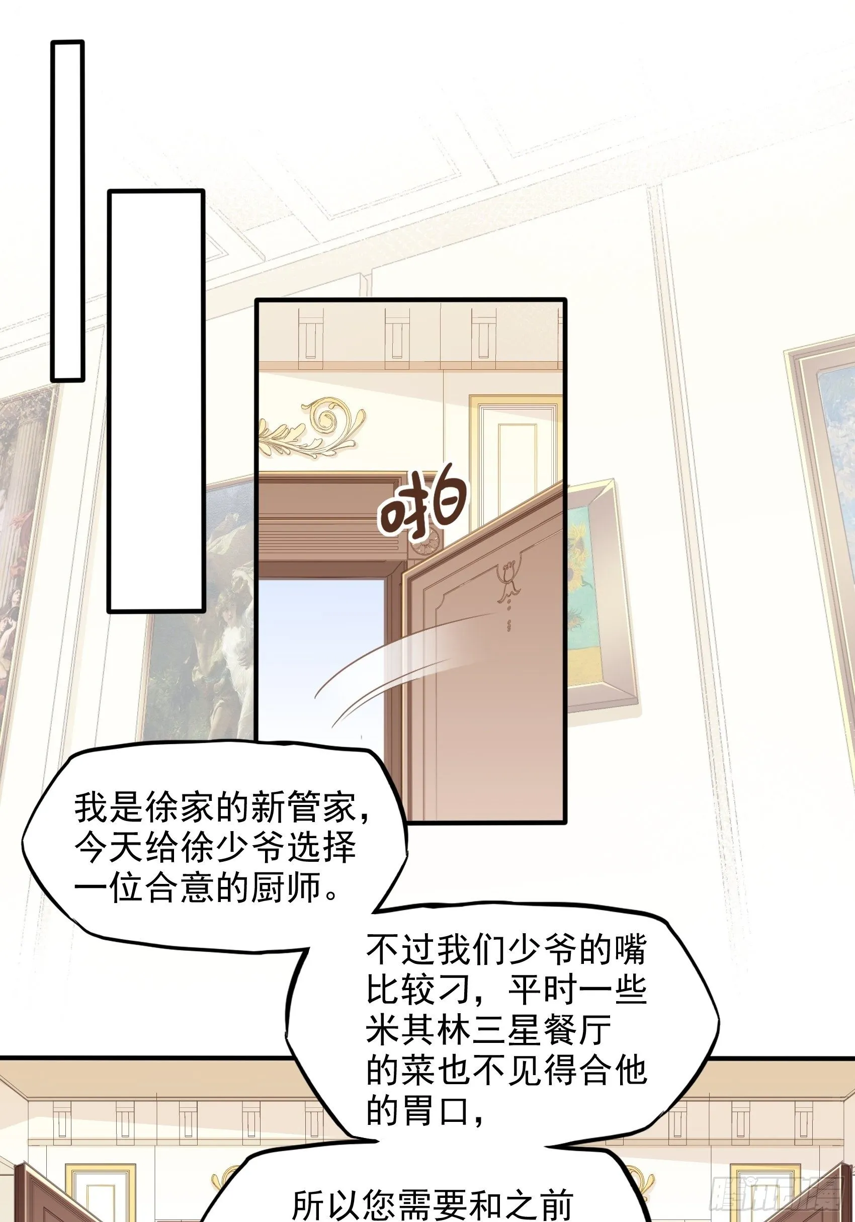 10：进个门需要什么证件！ 第13页