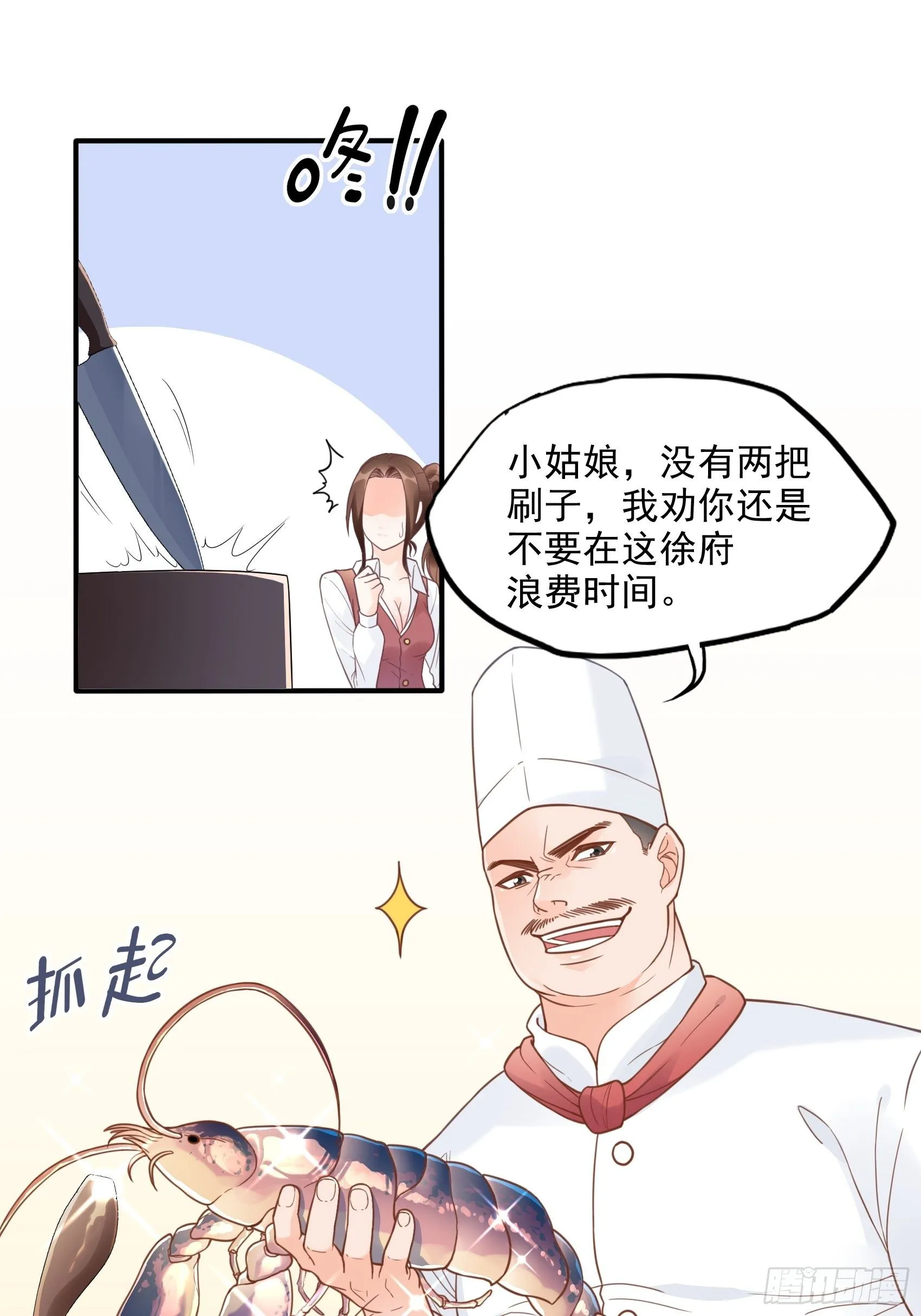 10：进个门需要什么证件！ 第16页