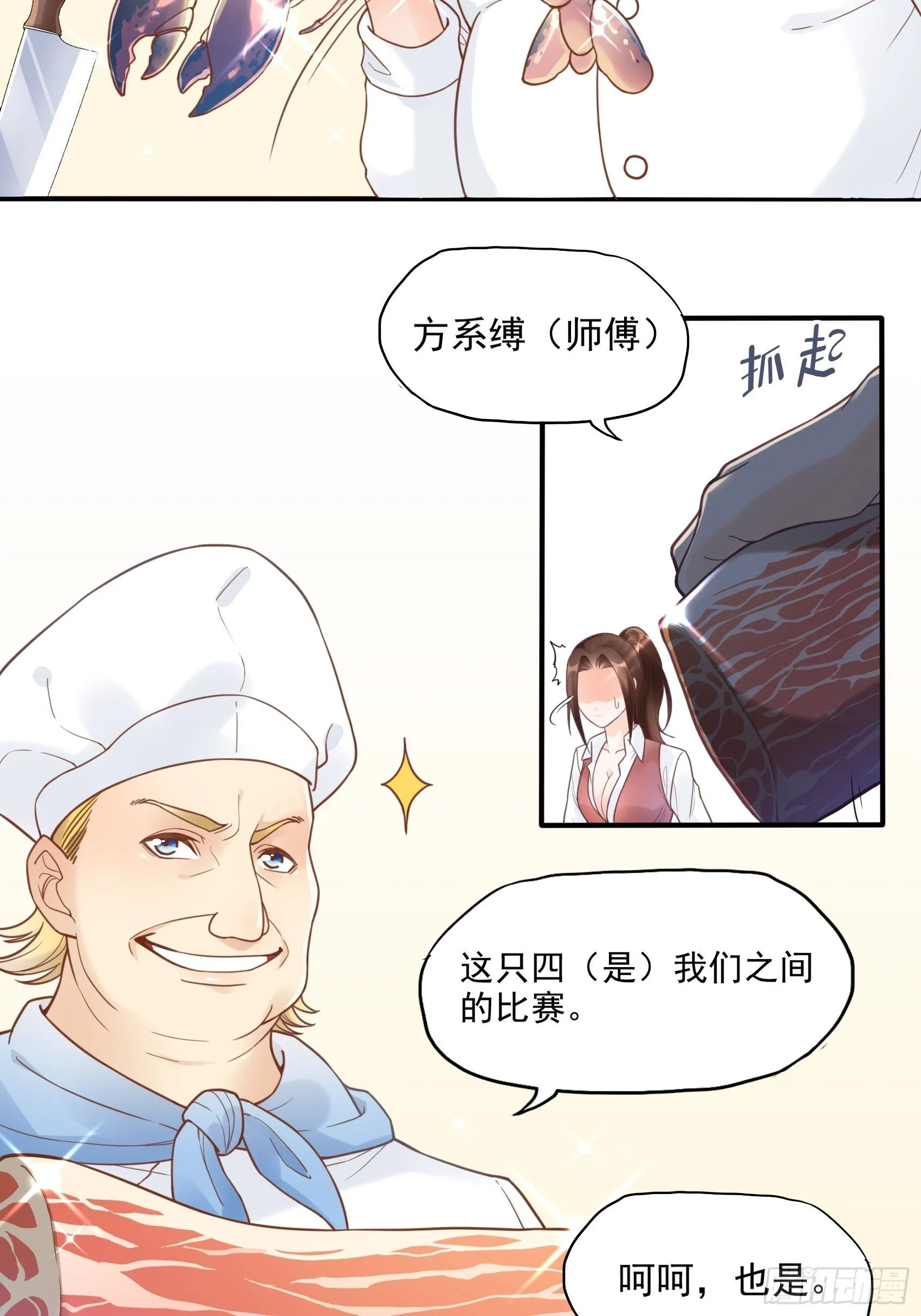 10：进个门需要什么证件！ 第17页